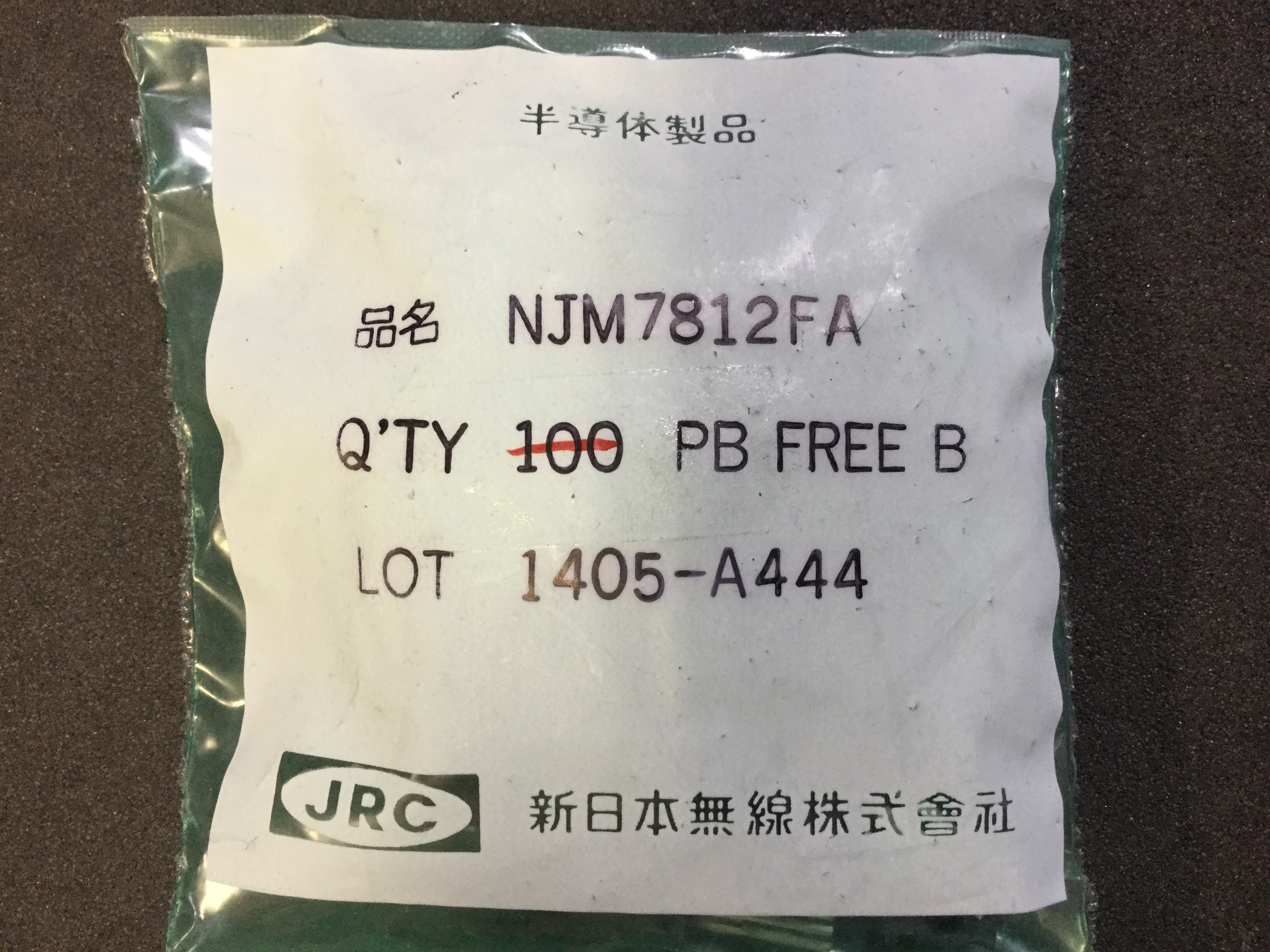 NJM7812FA