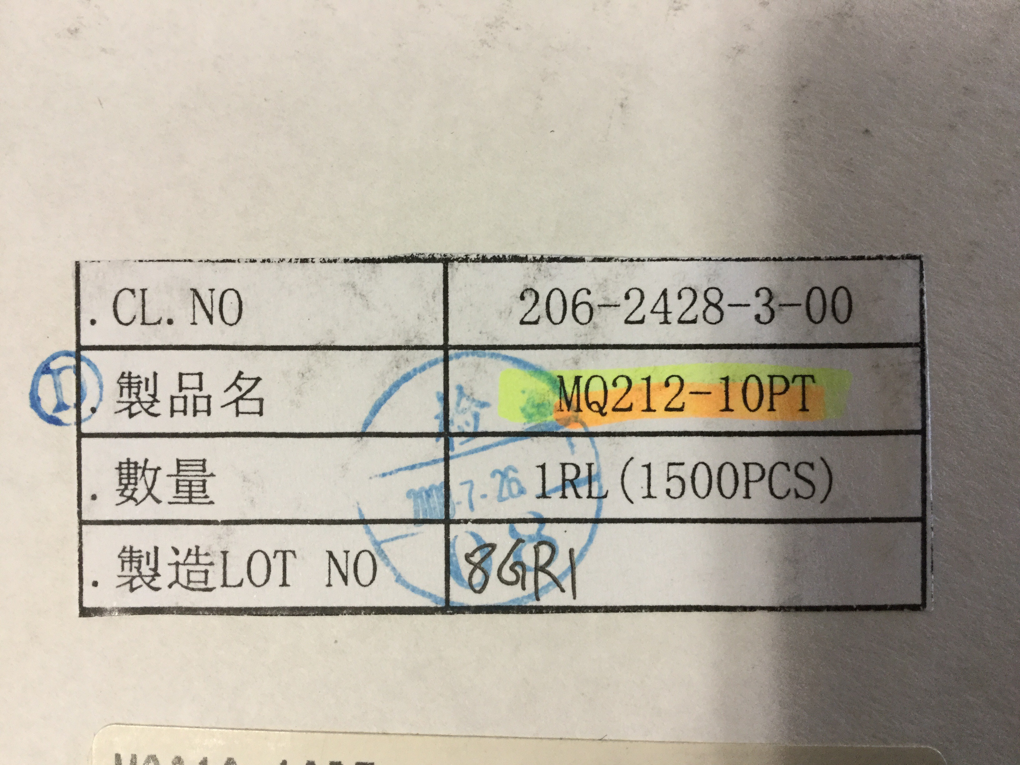 MQ212-10PT