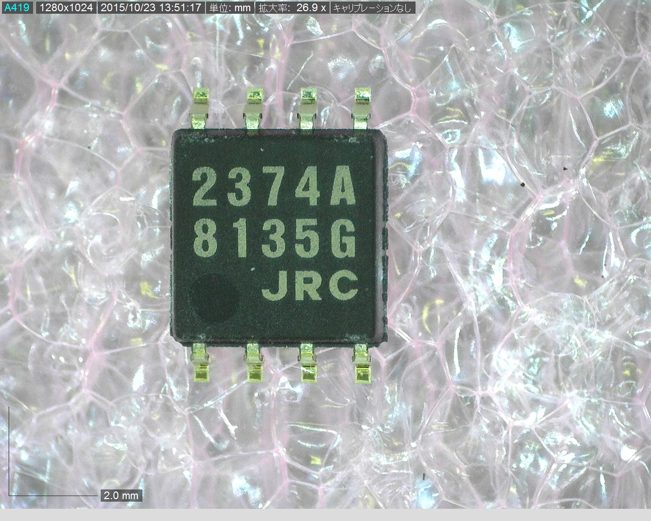 NJM2374AM