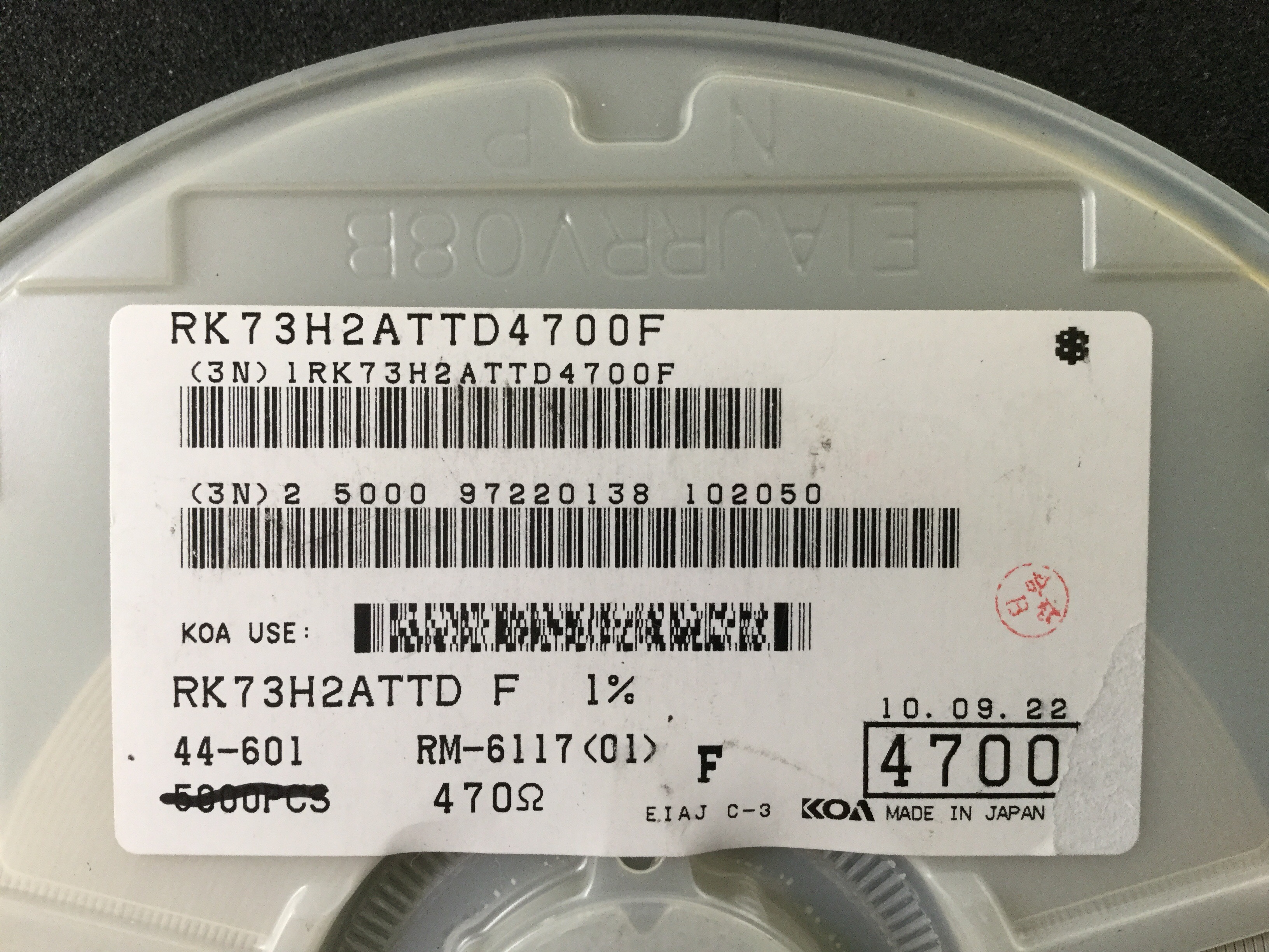 RK73H2ATTD4700F