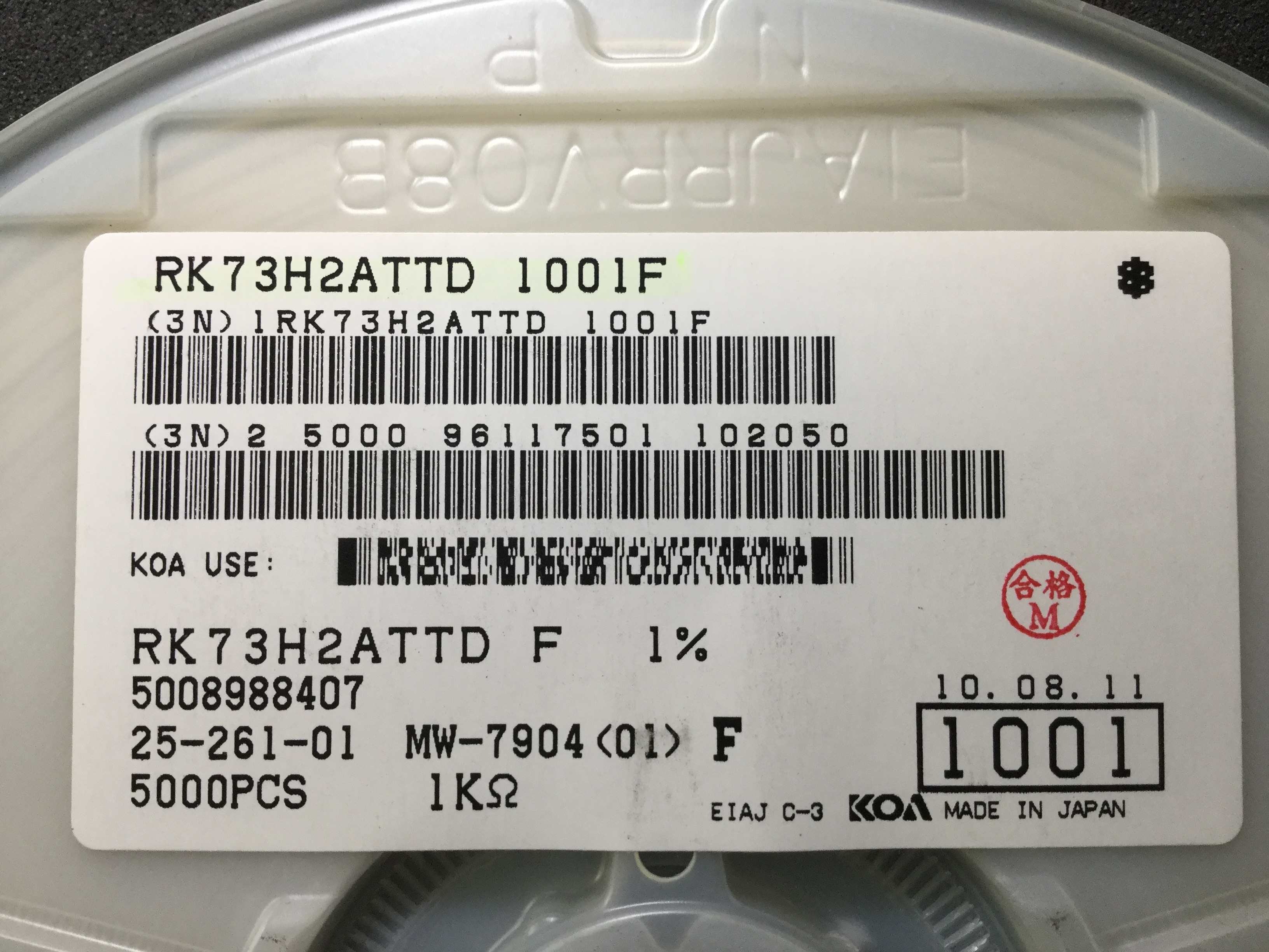 RK73H2ATTD1001F