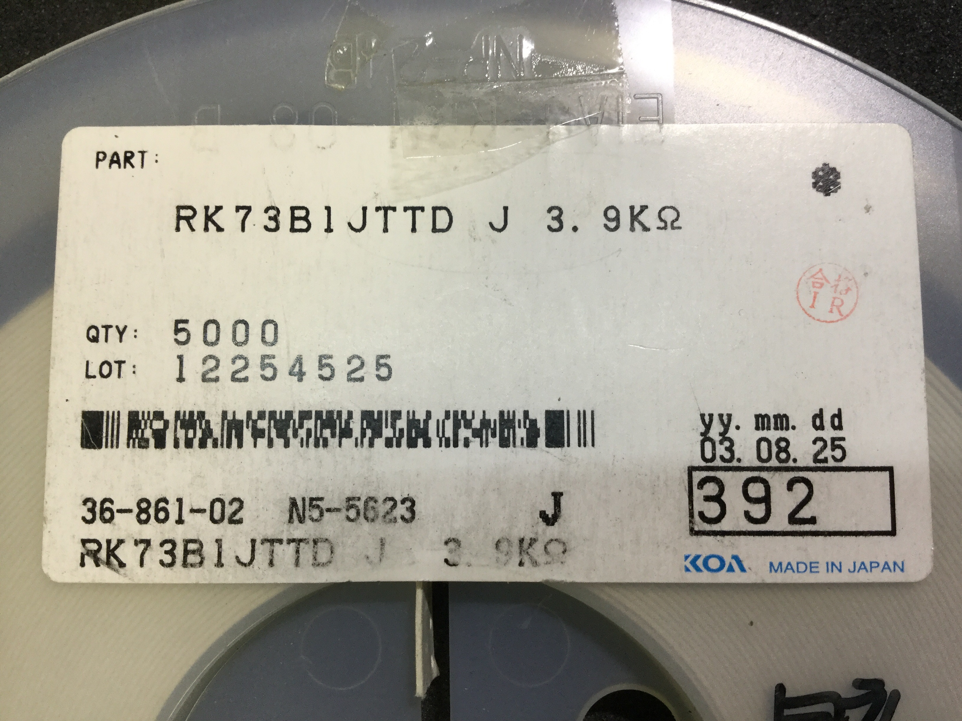 RK73B1JTTD392J