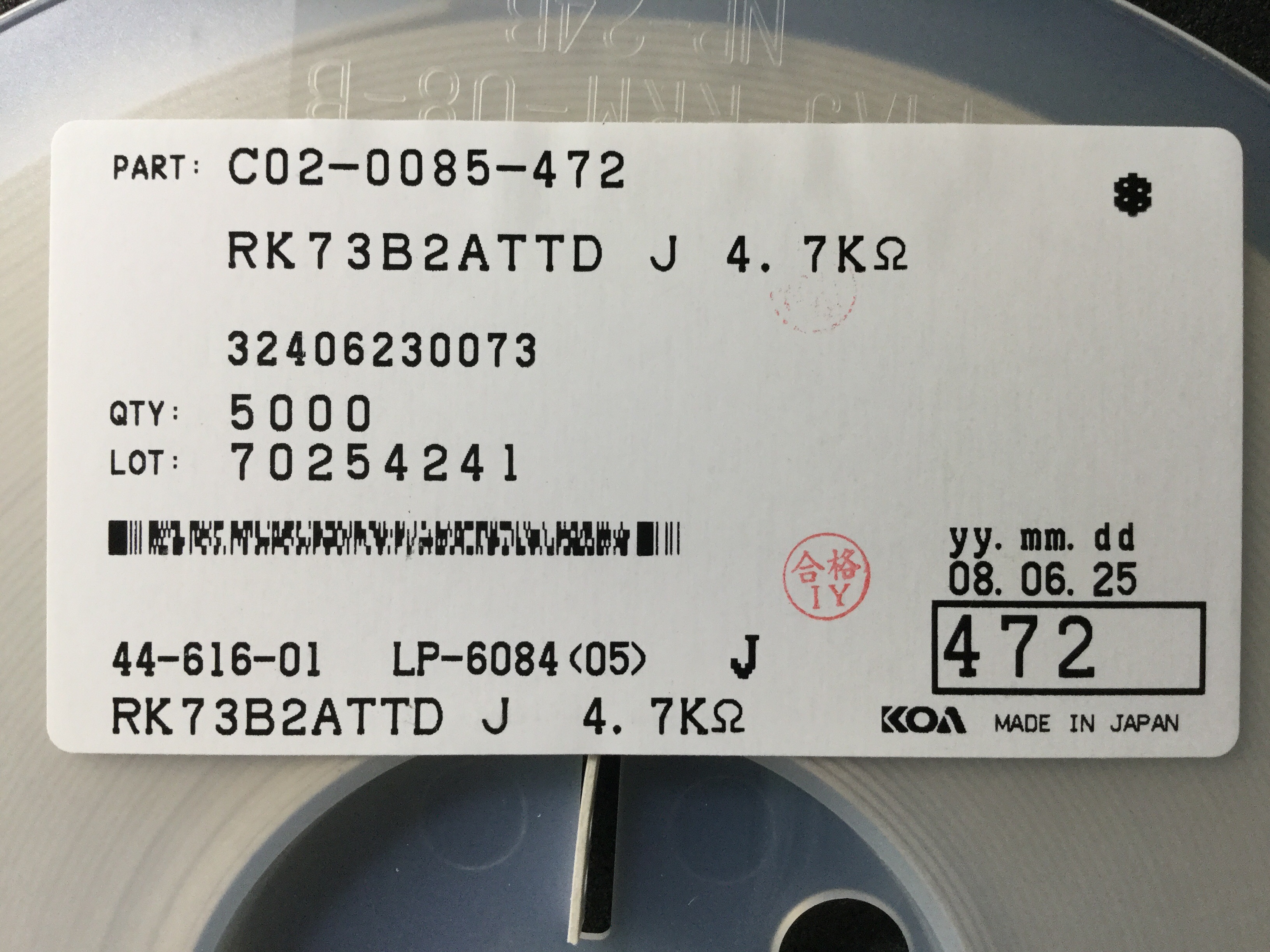 RK73B2ATTD472J