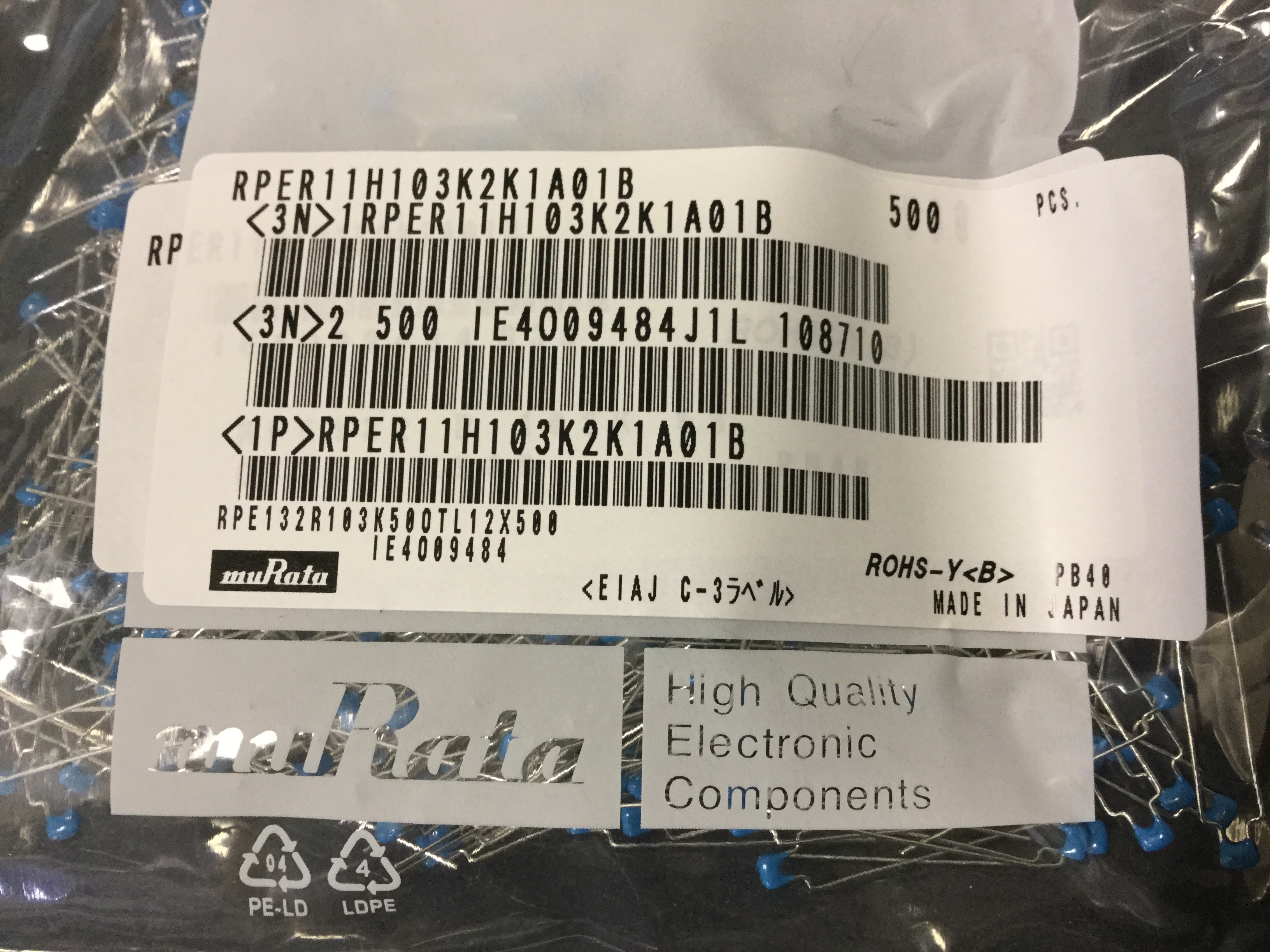 RPER11H103K2K1A01B