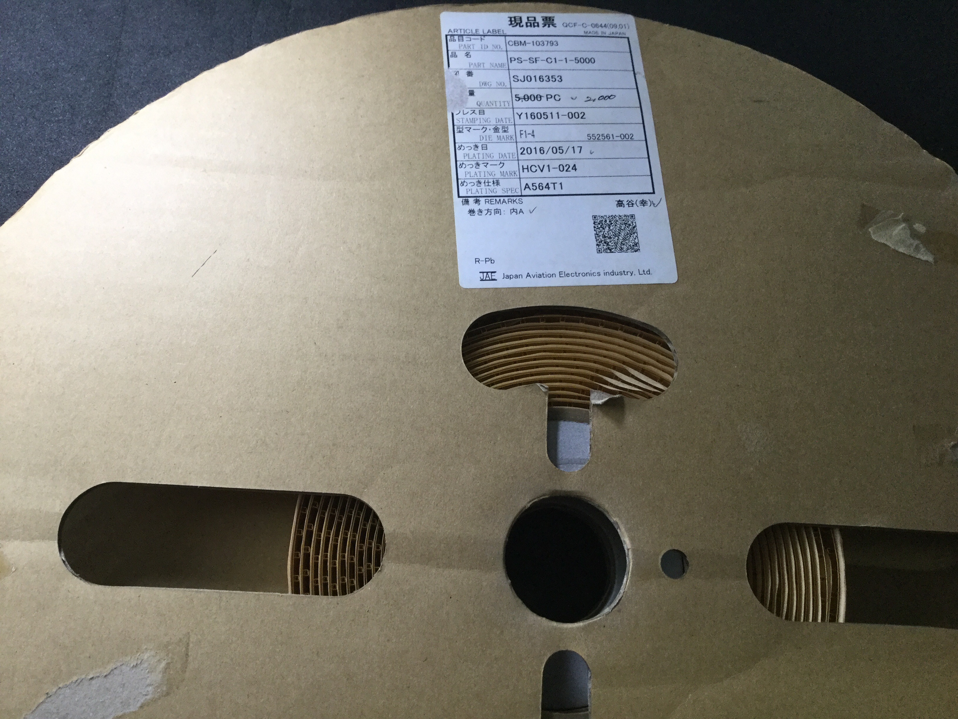 PS-SF-C1-1-5000