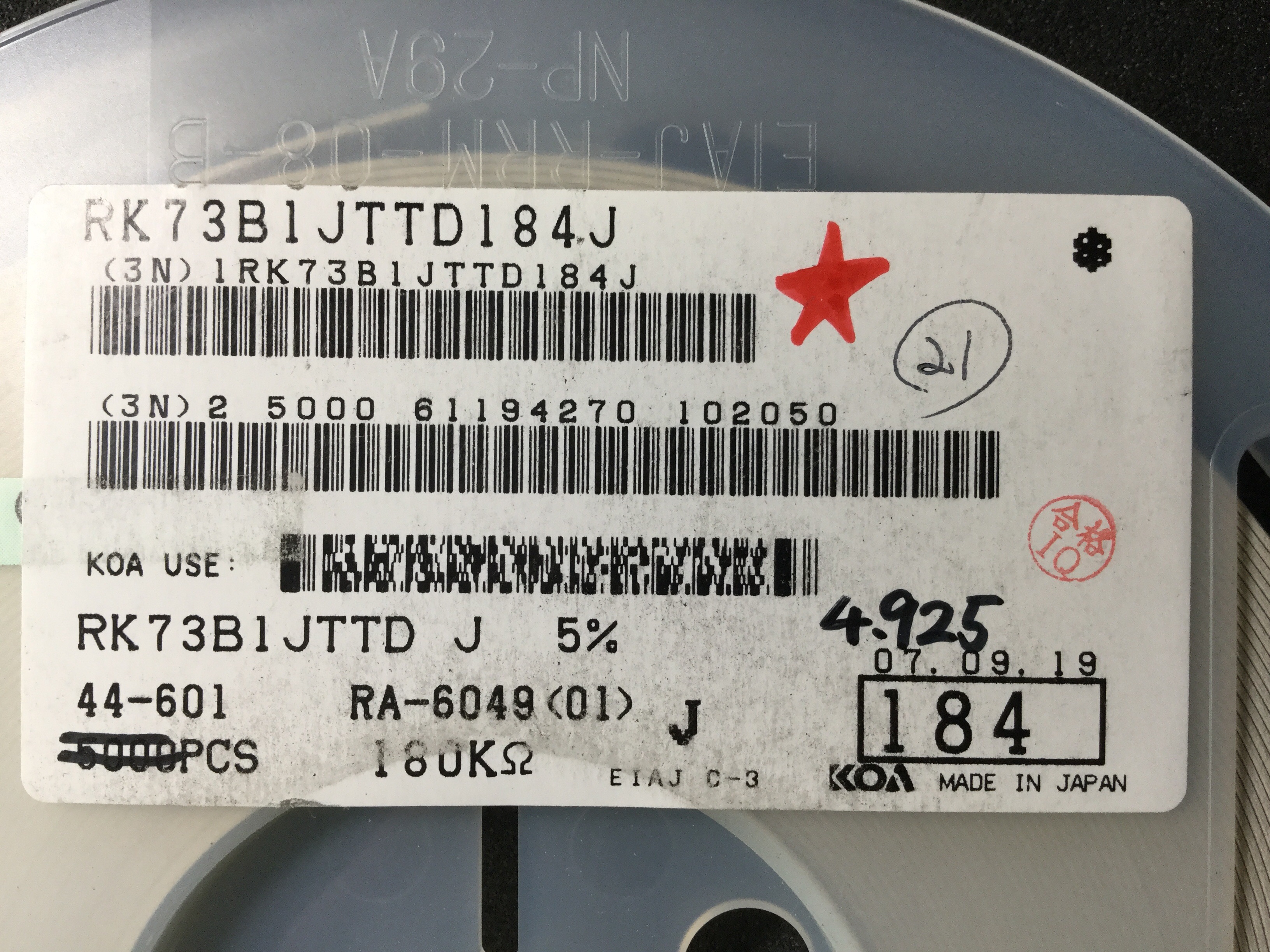 RK73B1JTTD184J