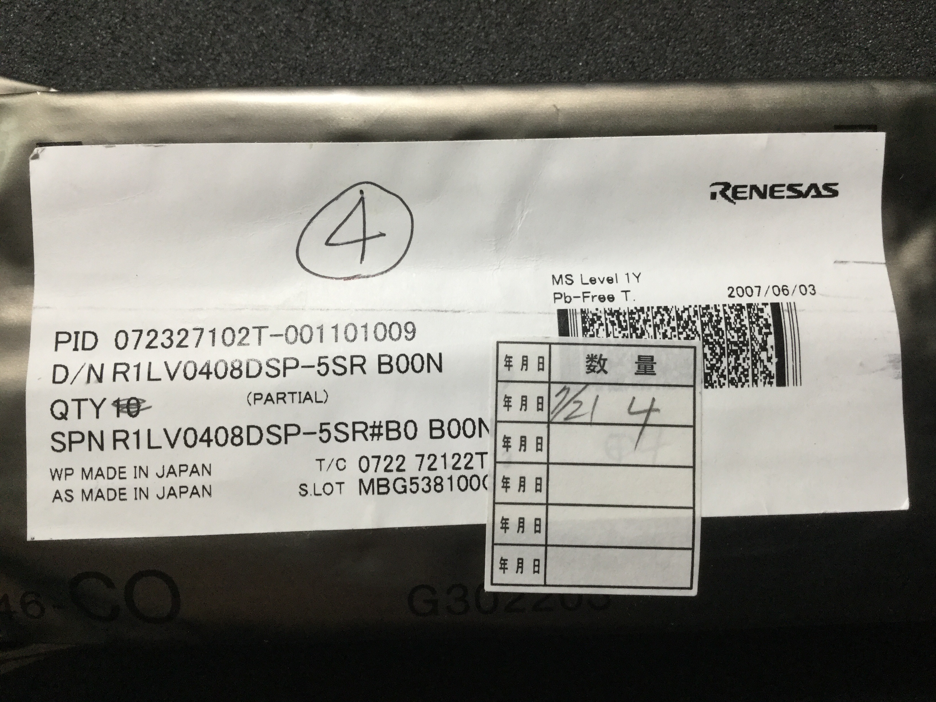 R1LV0408DSP-5SR