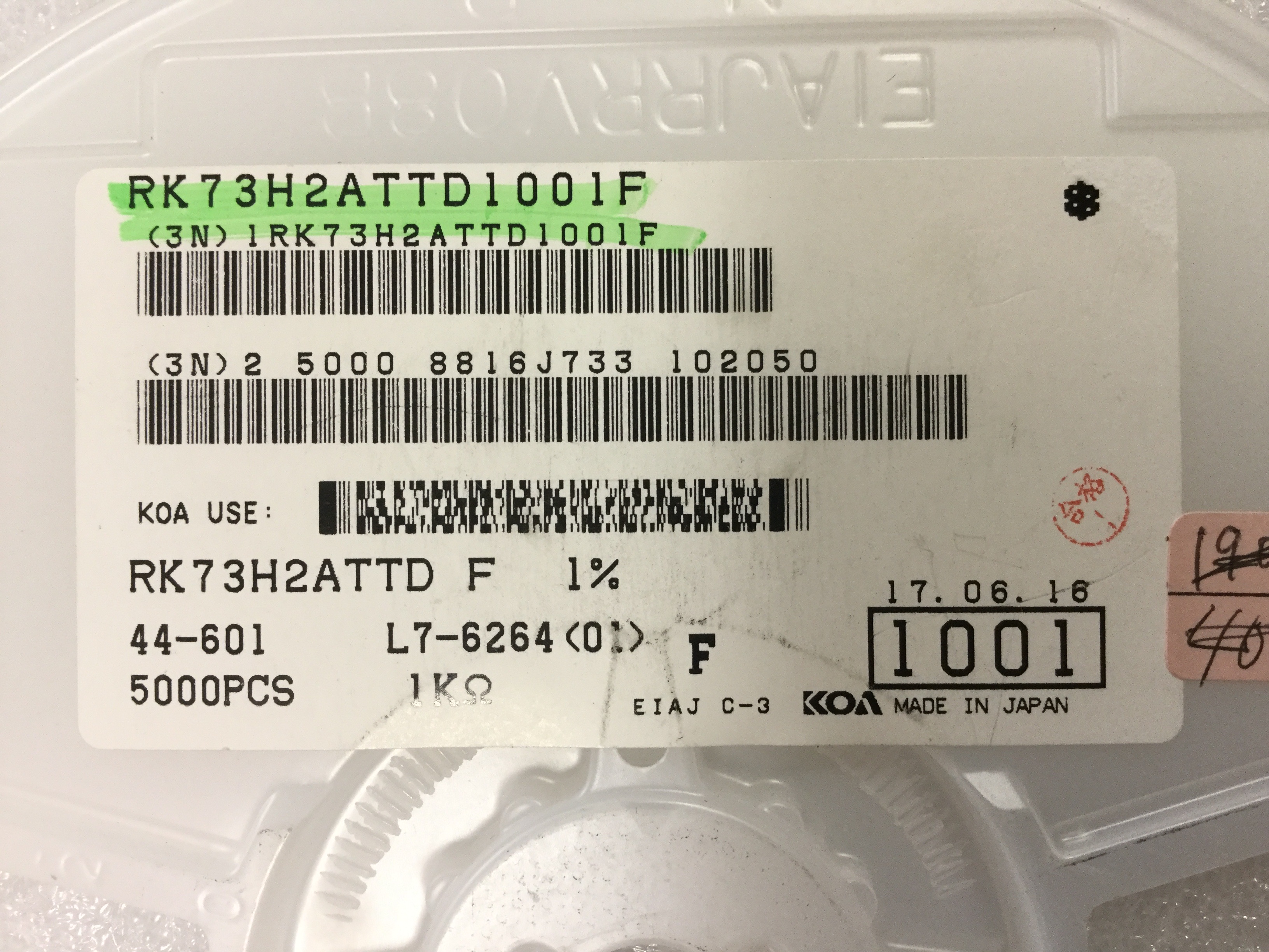 RK73H2ATTD1001F
