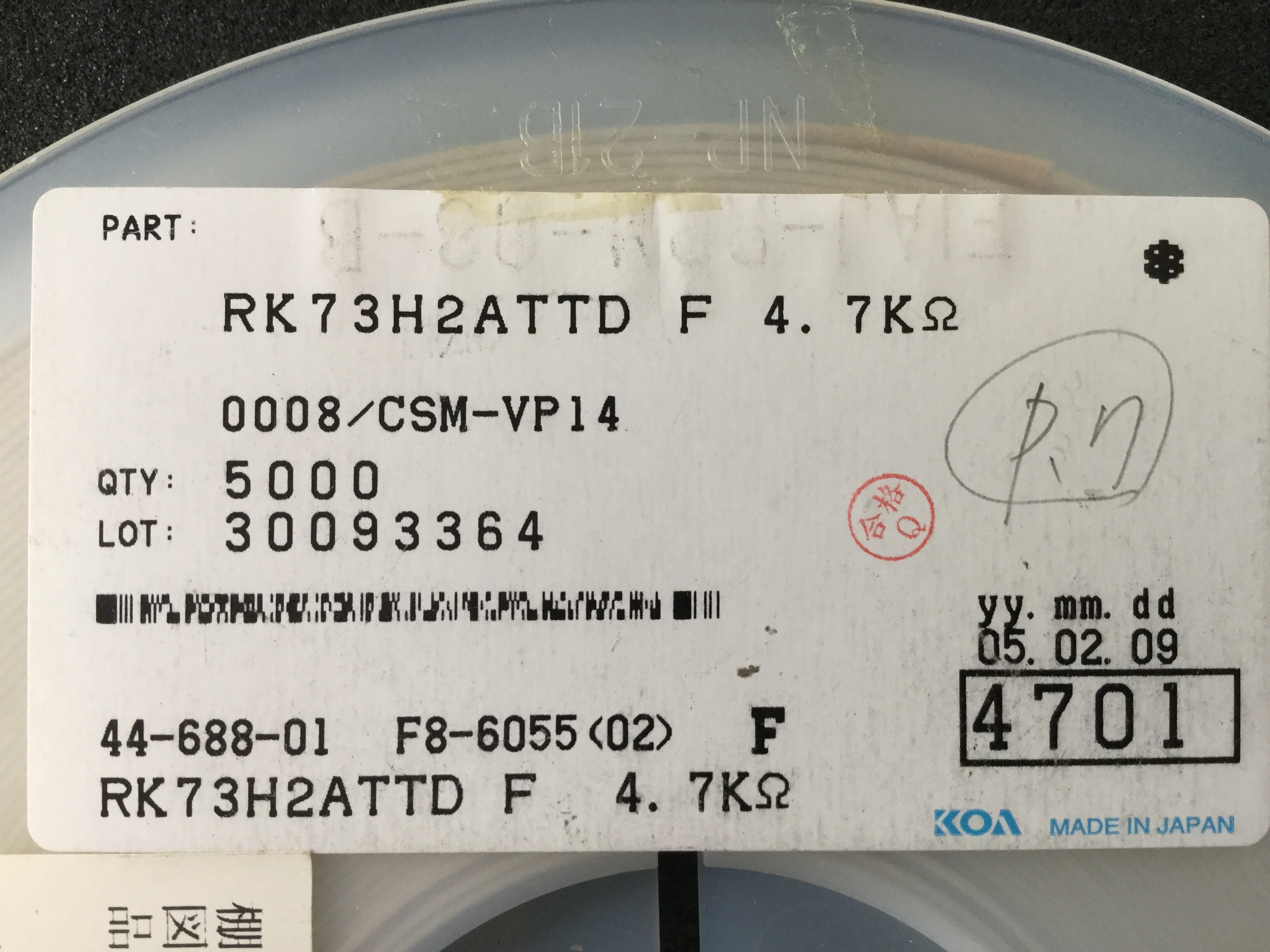 RK73H2ATTD4701F