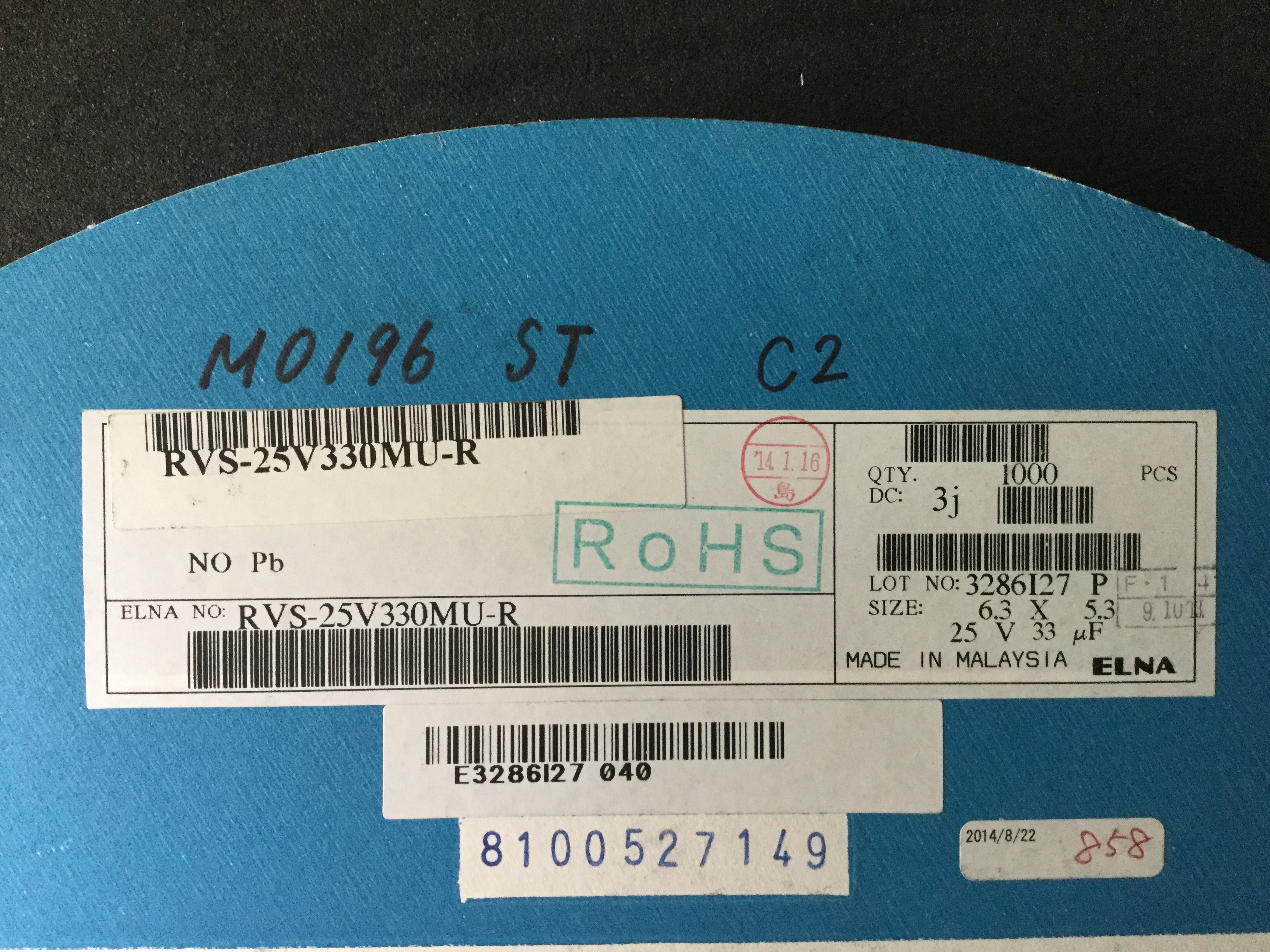 RVS-25V330MU-R