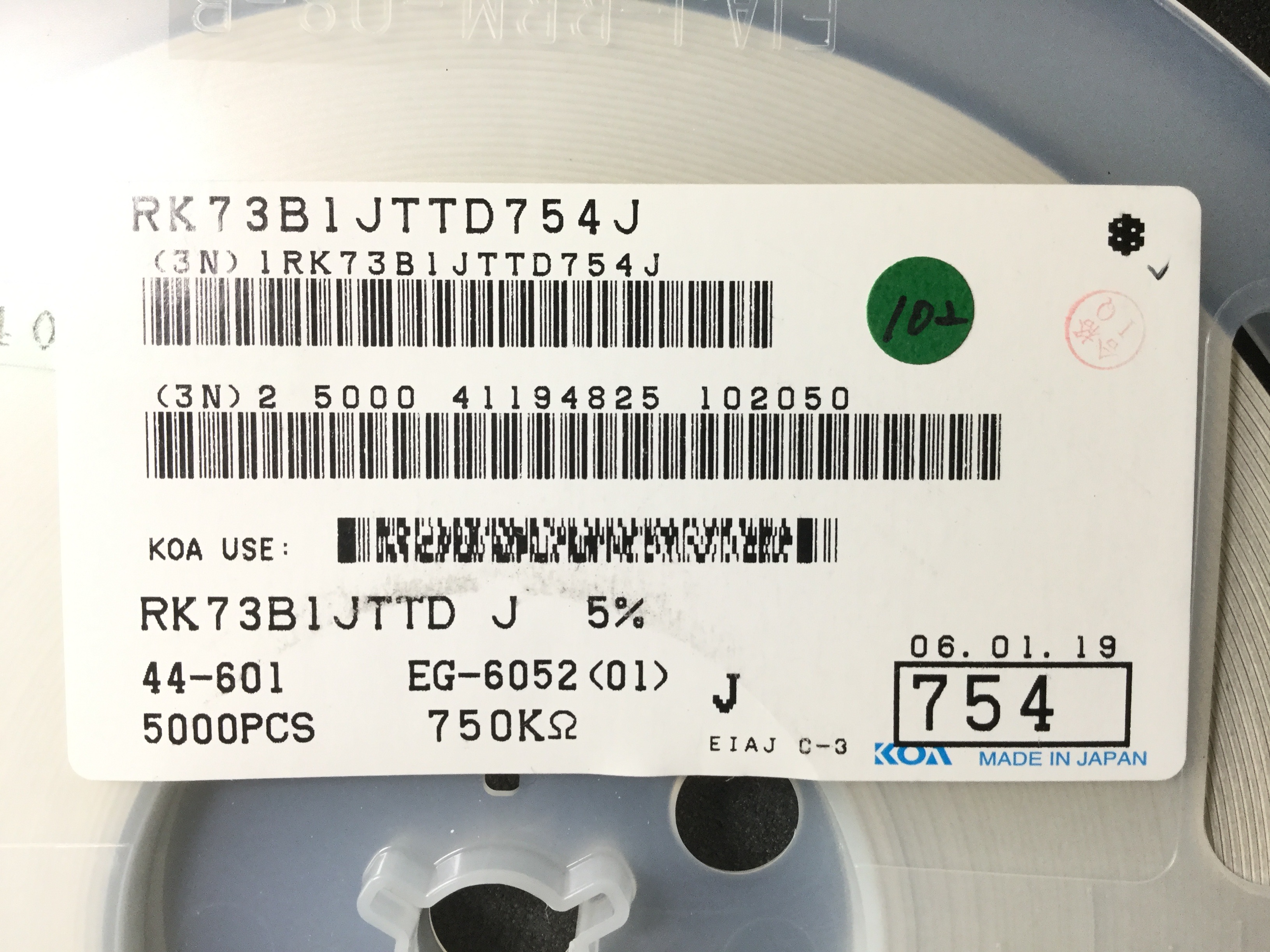 RK73B1JTTD754J