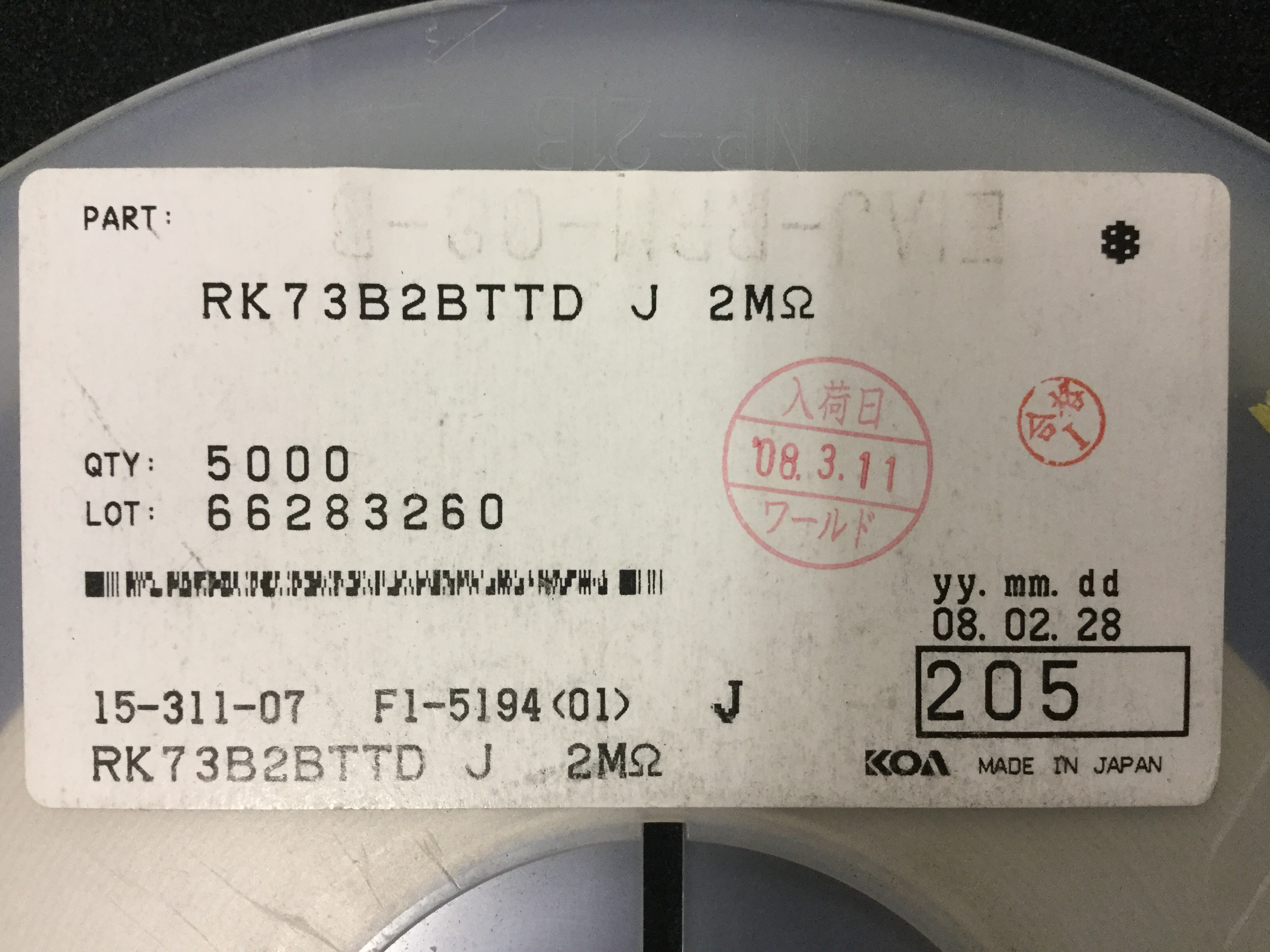 RK73B2BTTD205J