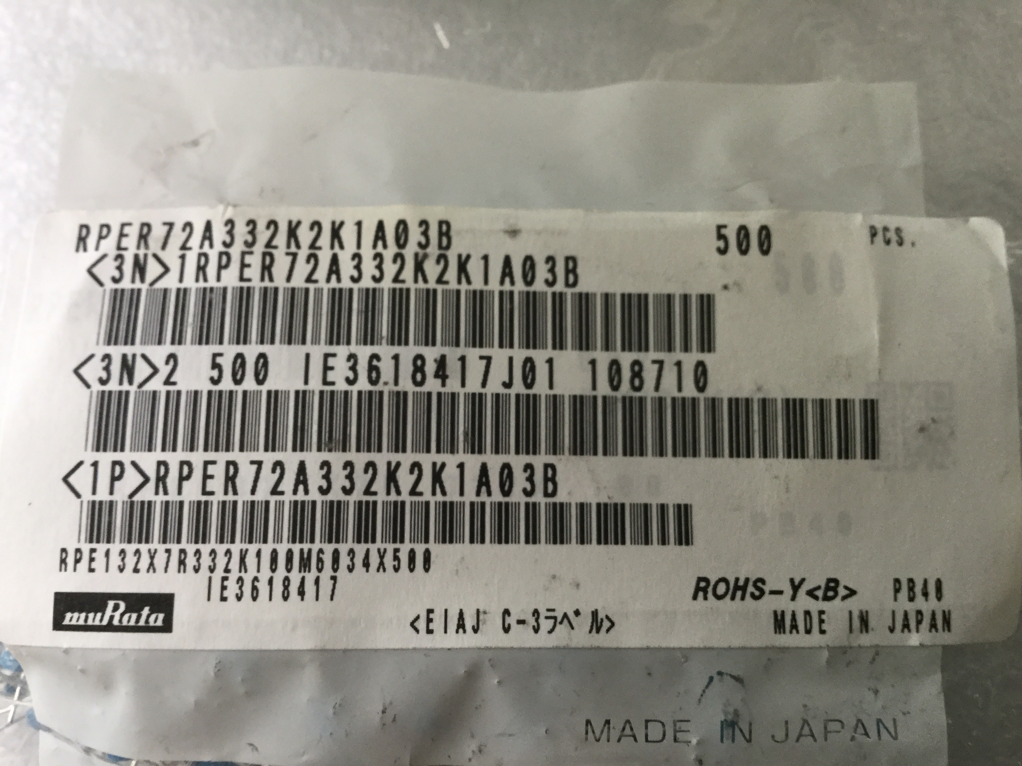 RPER72A332K2K1A03B