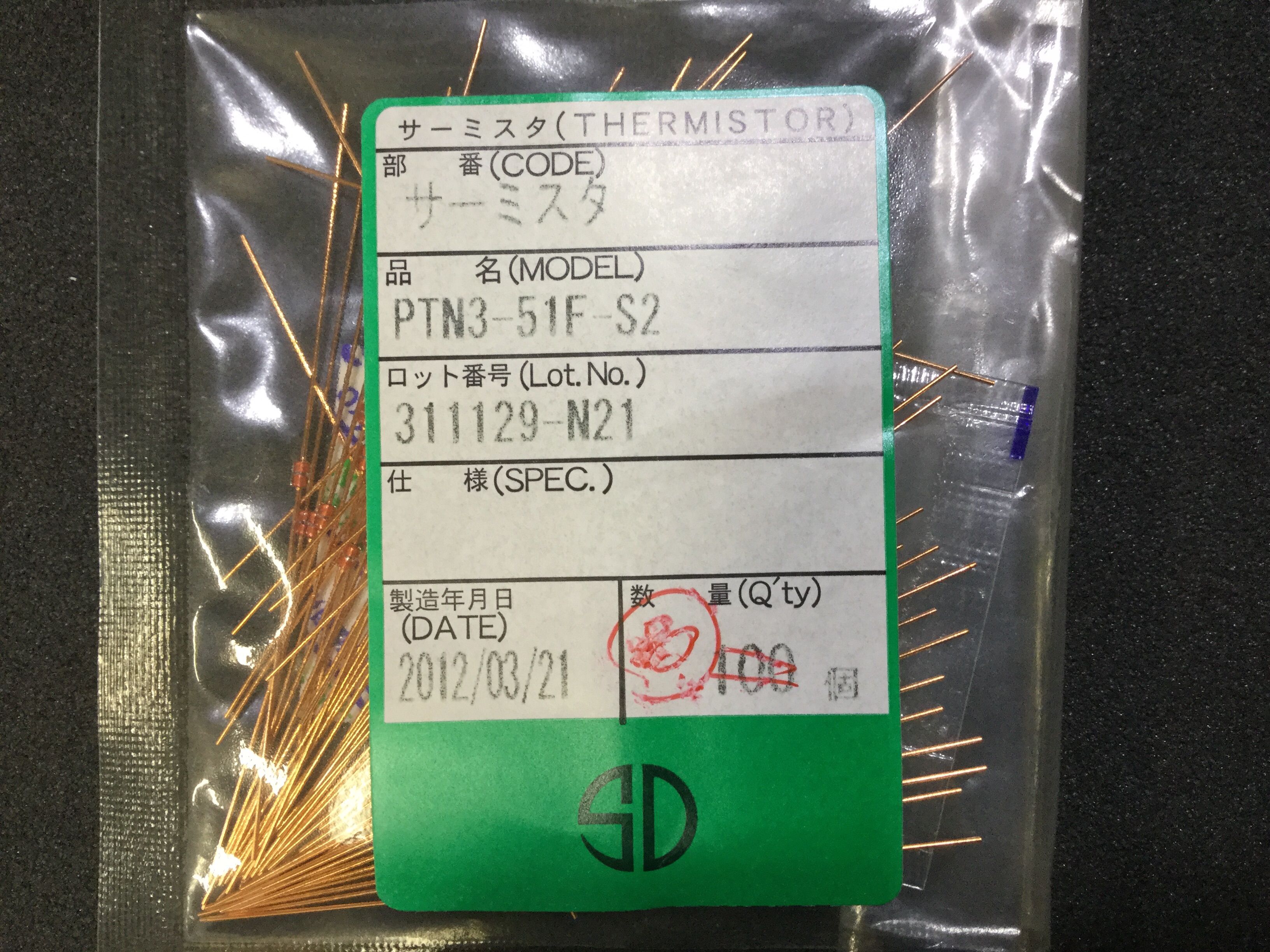 PTN3-51F-S2