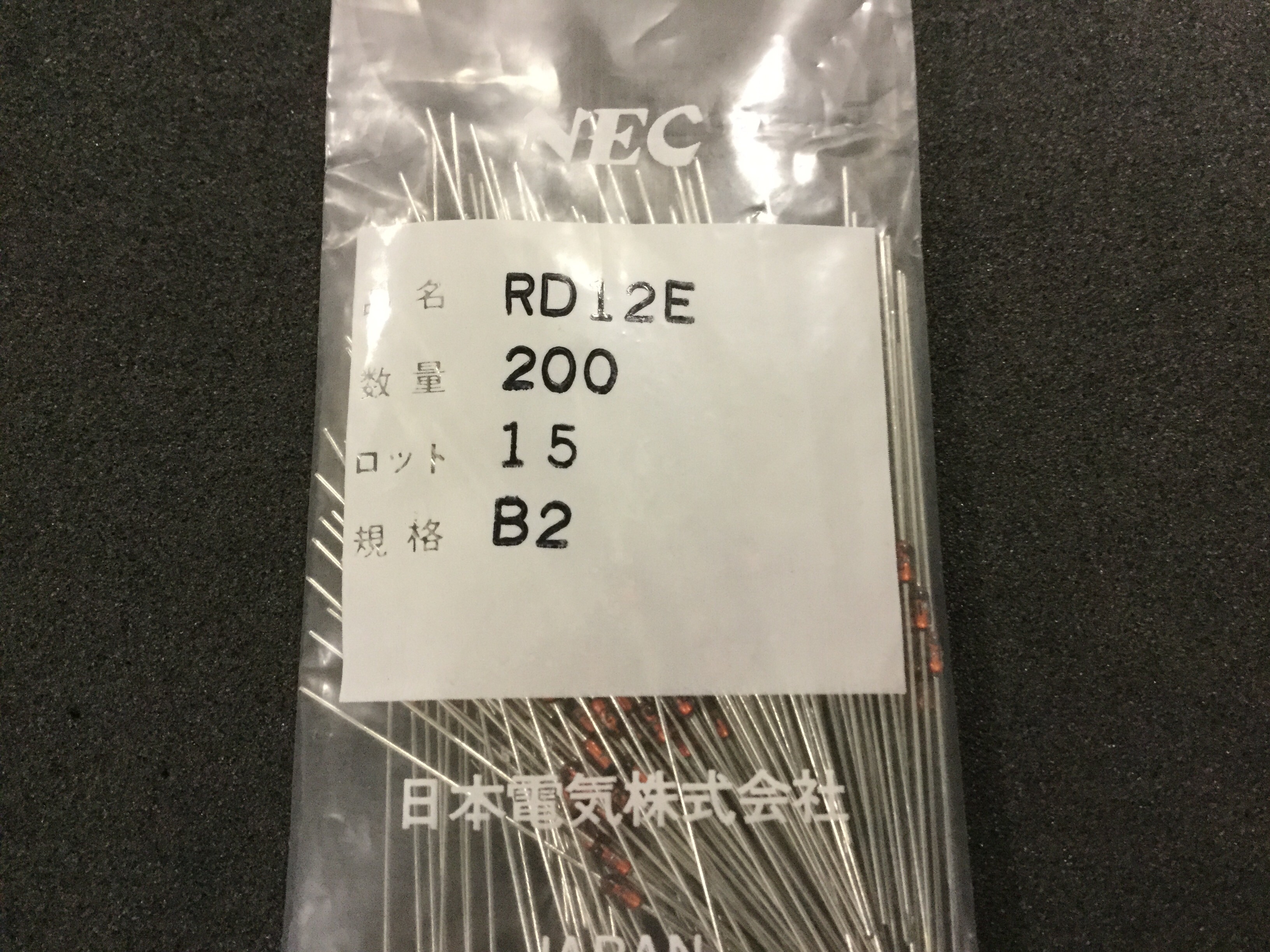 RD12E-AZ-B2