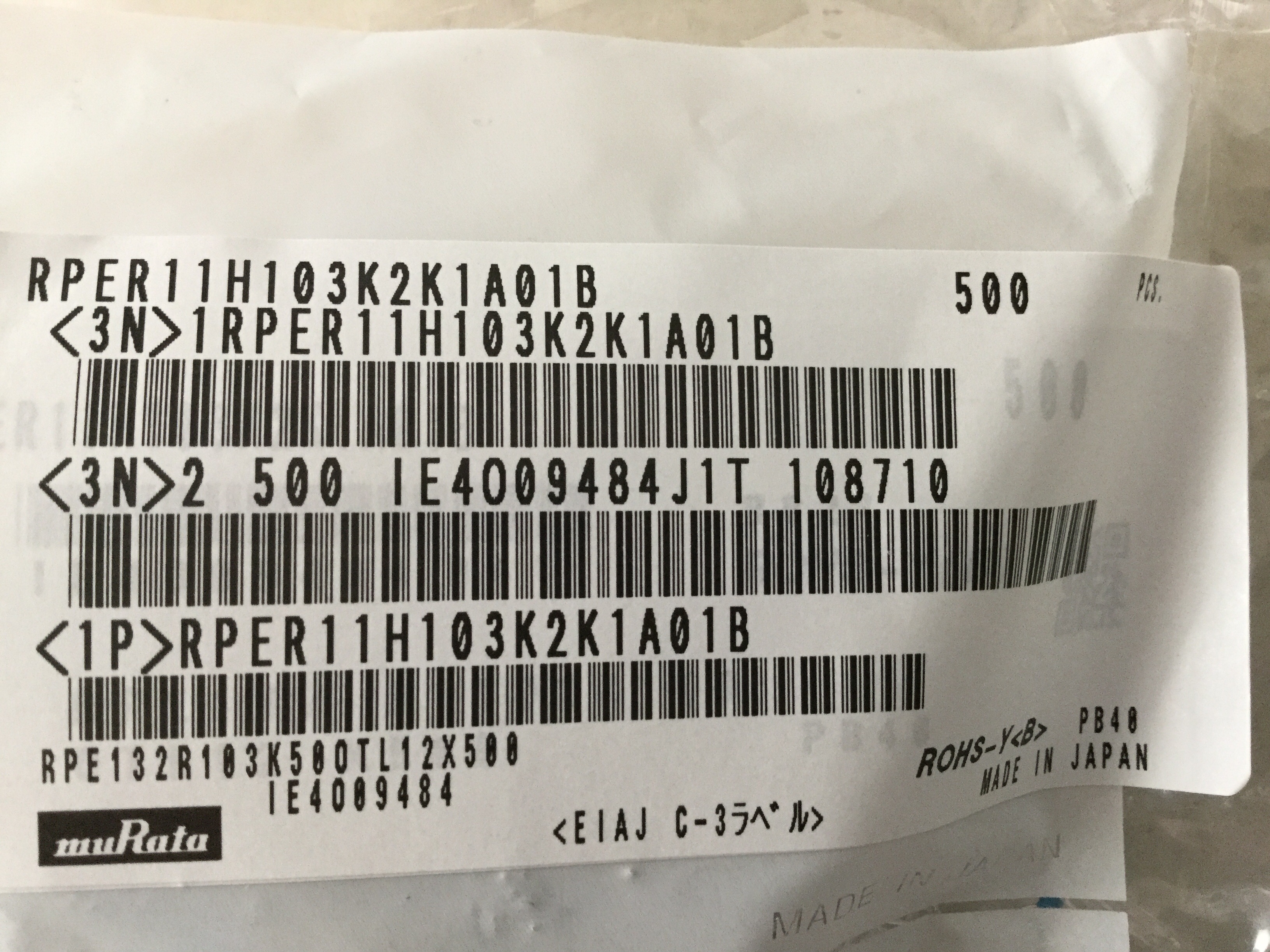 RPER11H103K2K1A01B