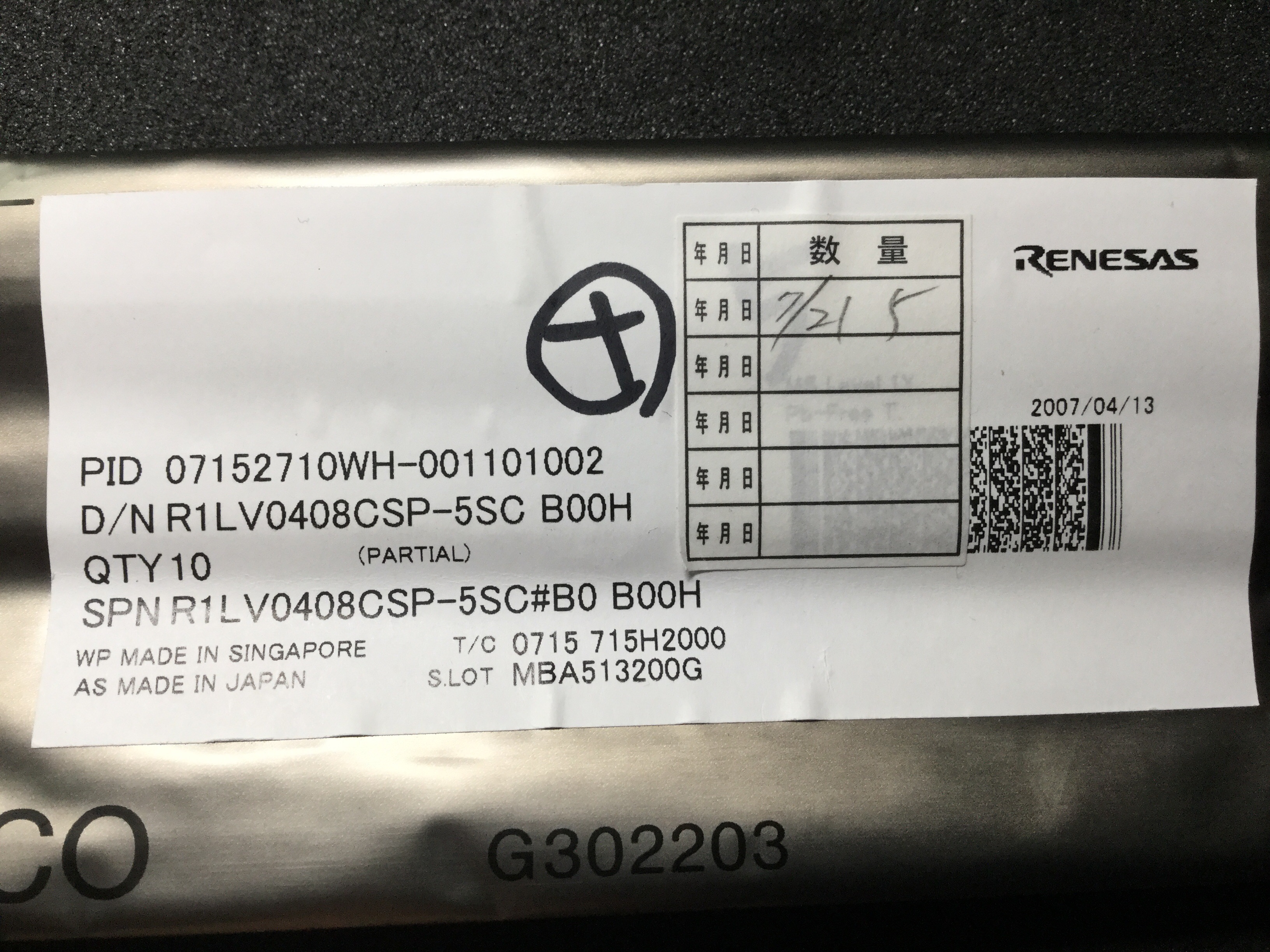 R1LV0408CSP5SCB00H
