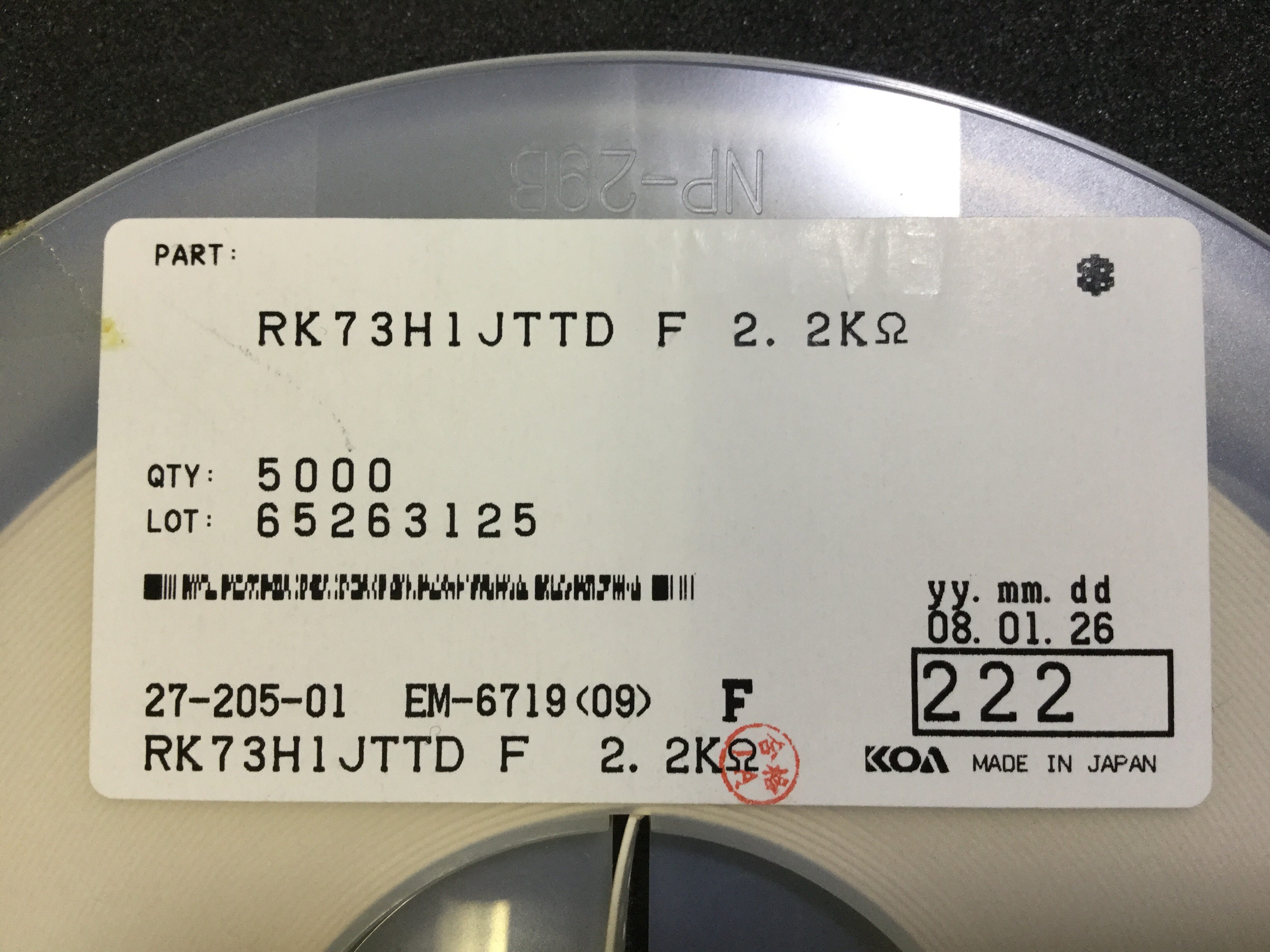 RK73H1JTTD222F