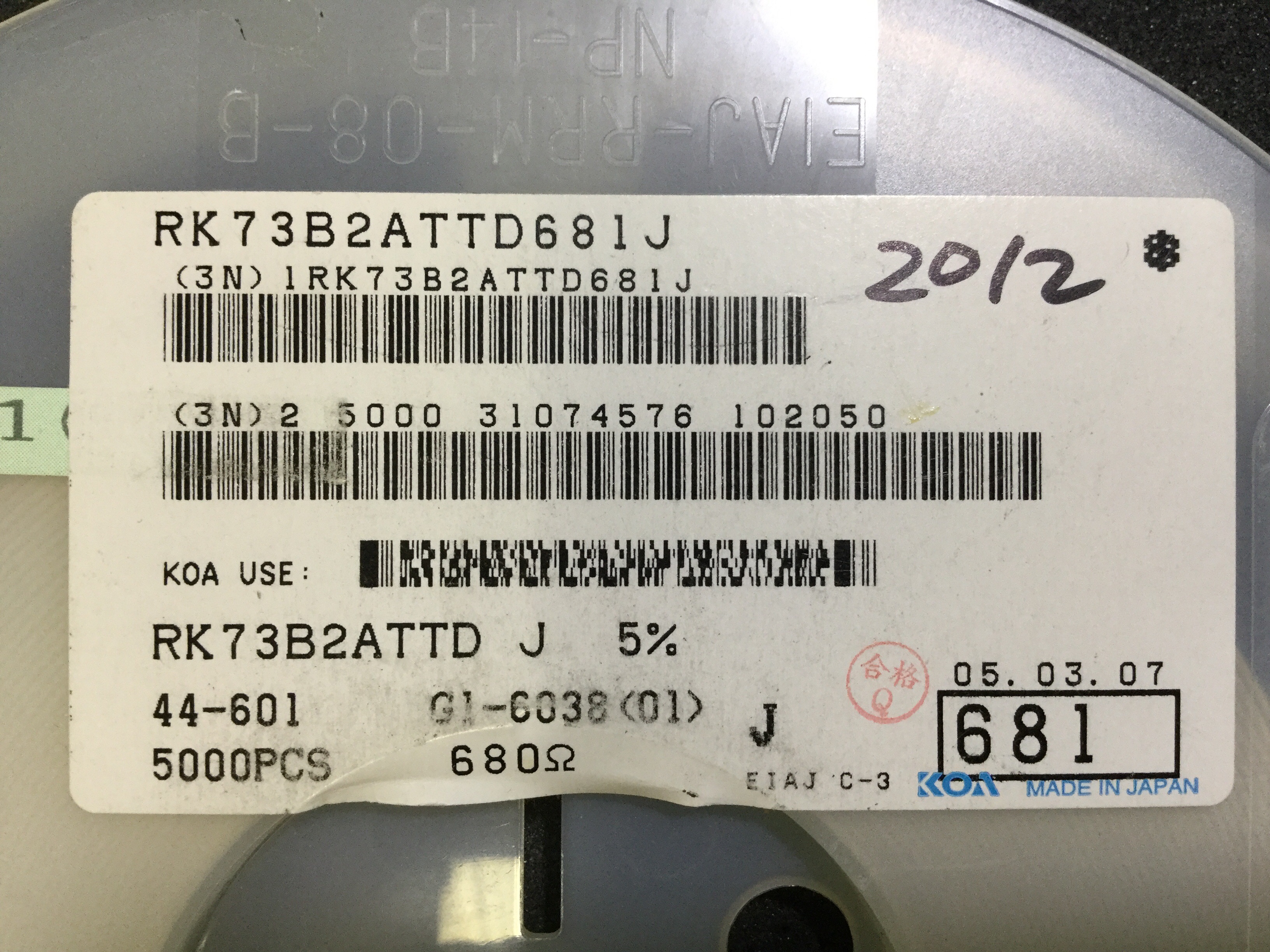 RK73B2ATTD681J