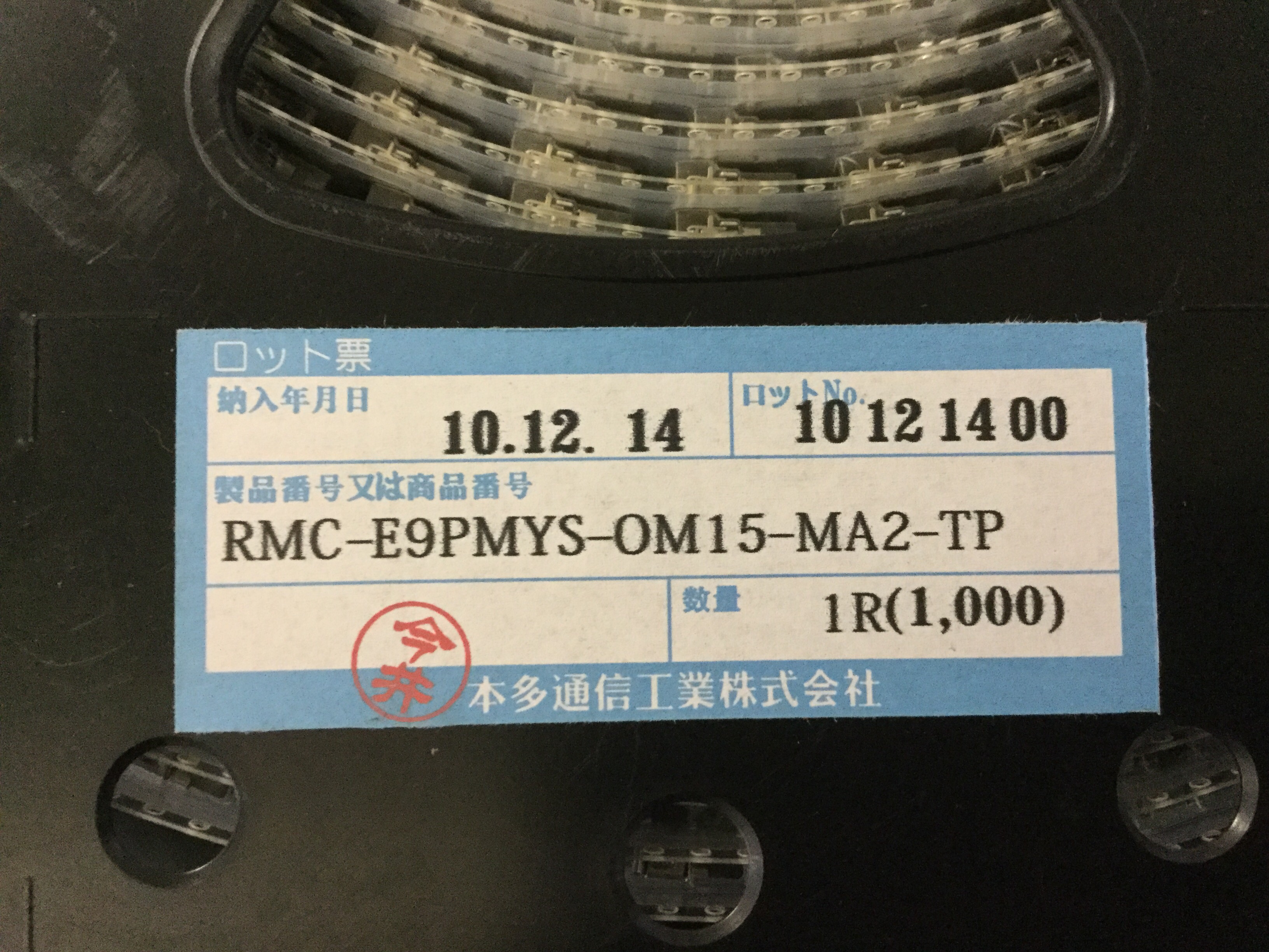 RMC-E9PMYS-OM15-MA2-TP
