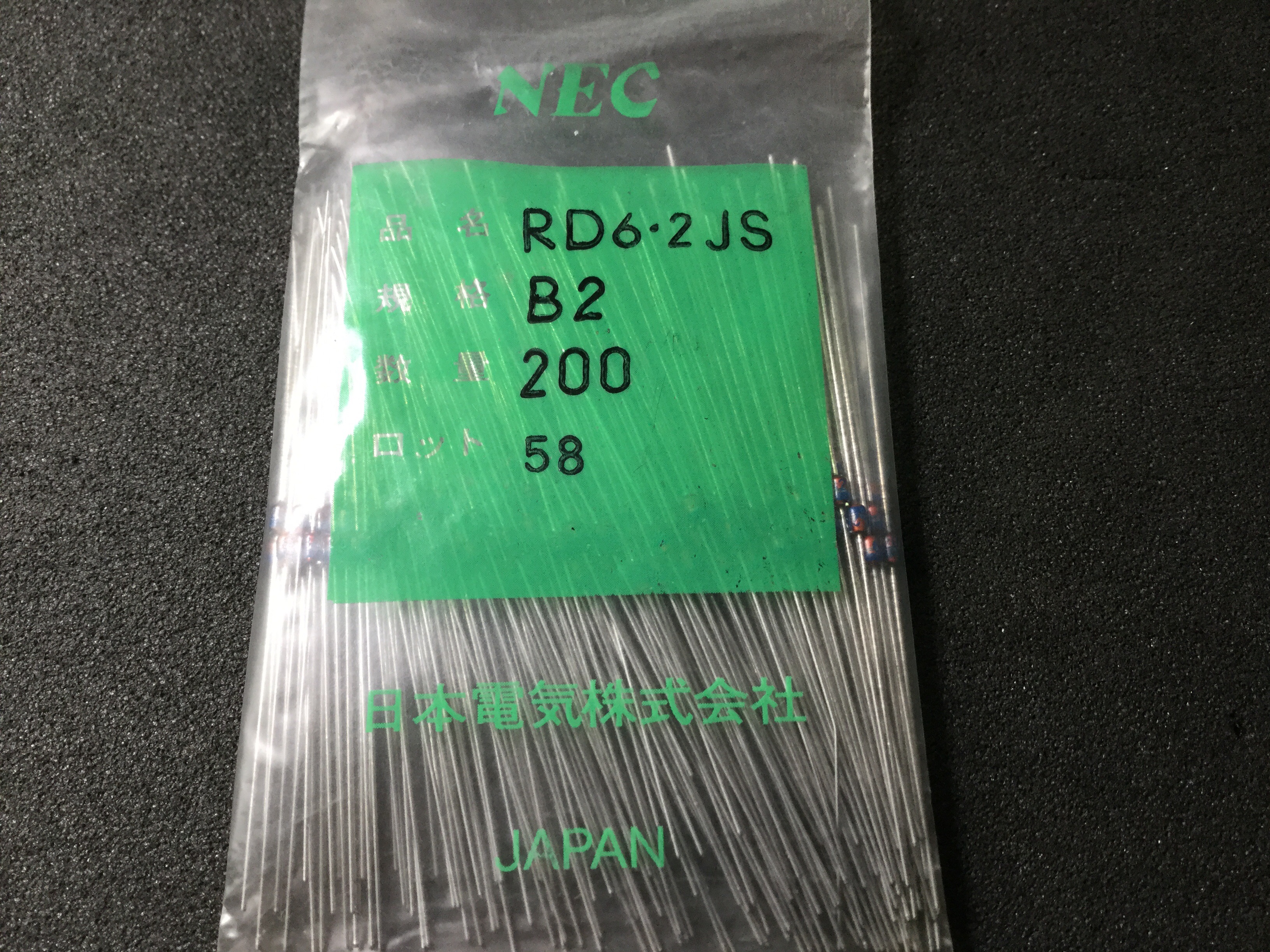 RD6.2JS AB2