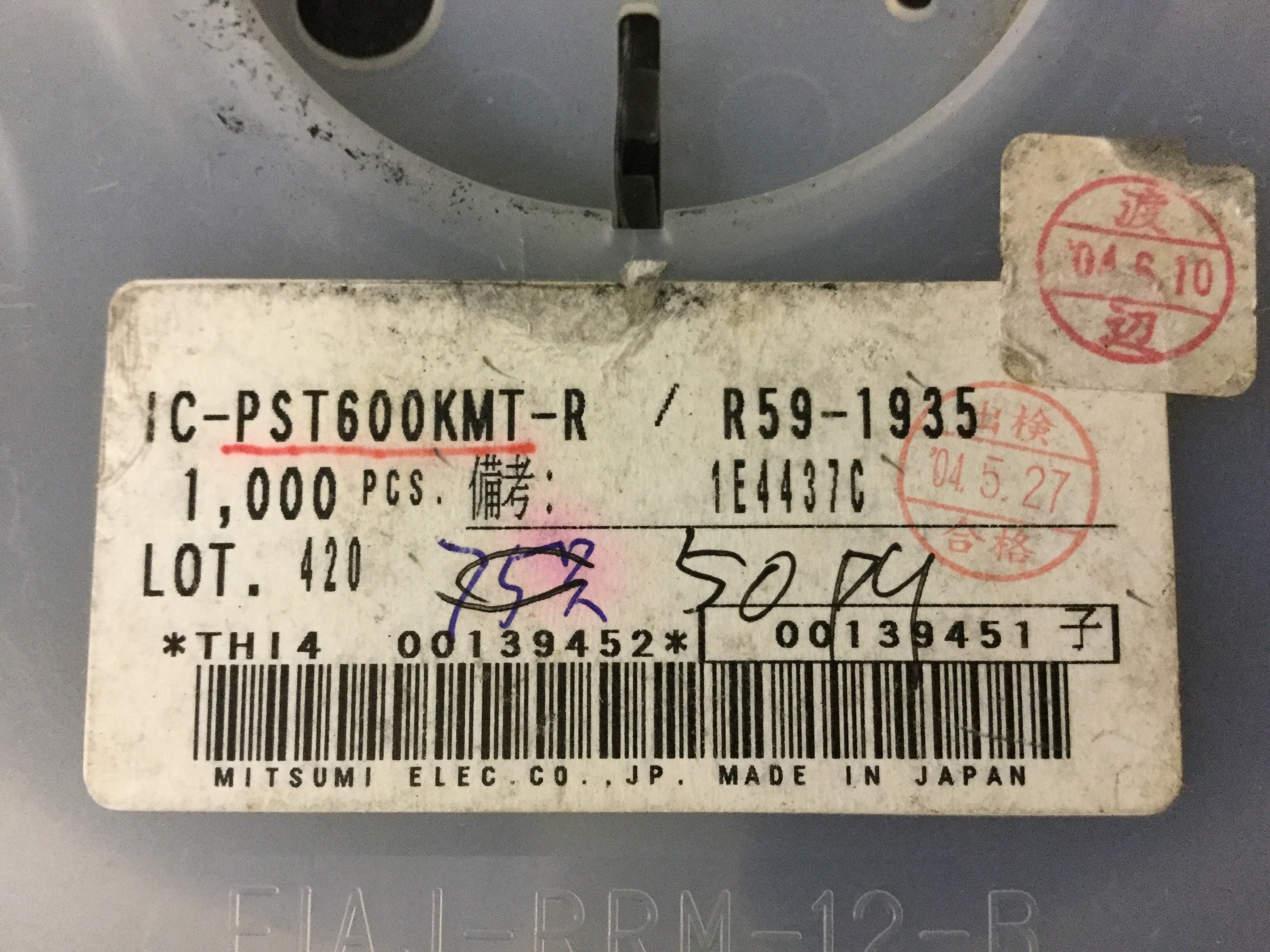 PST600KMT-R