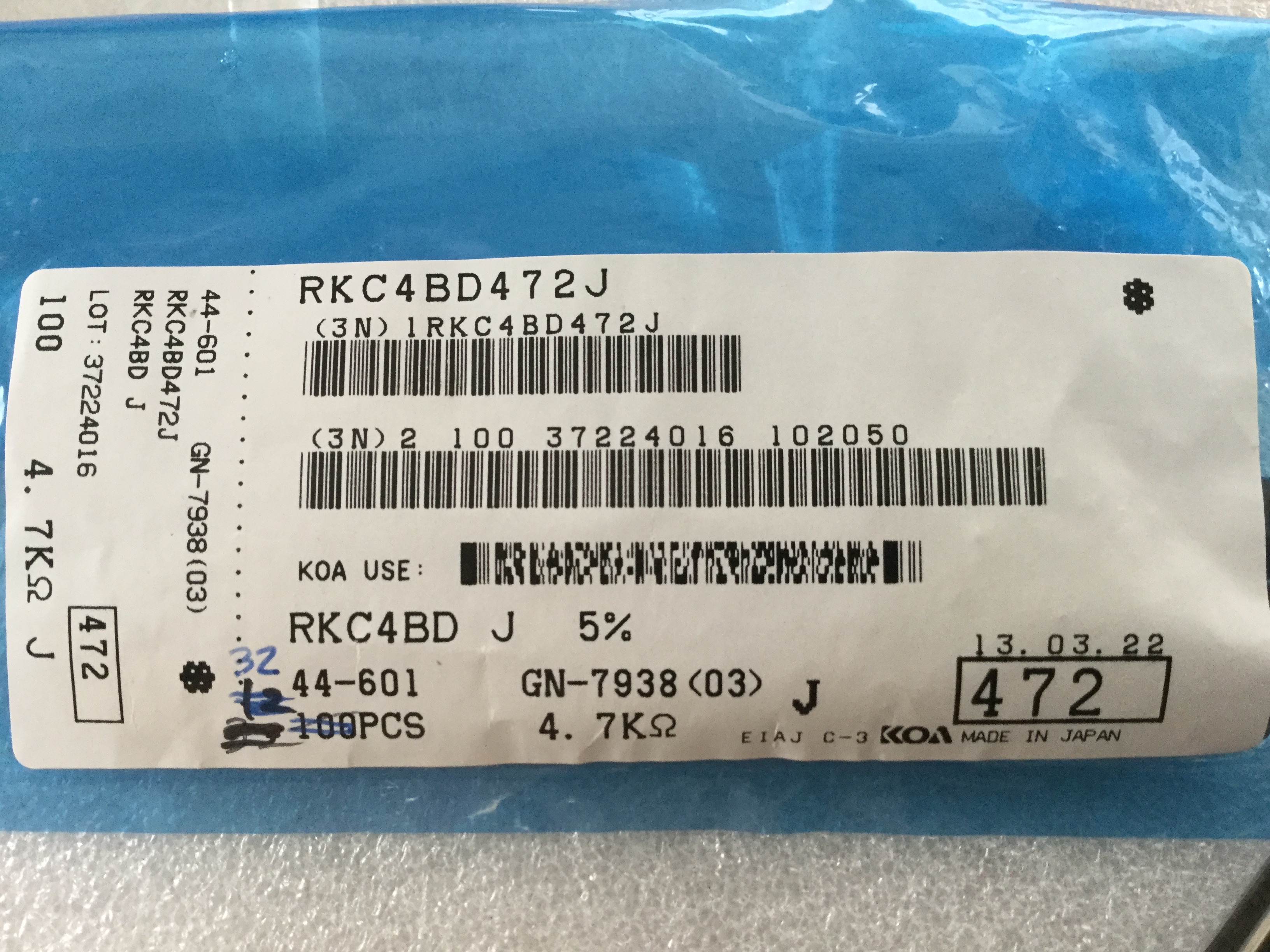 RKC4BD472J