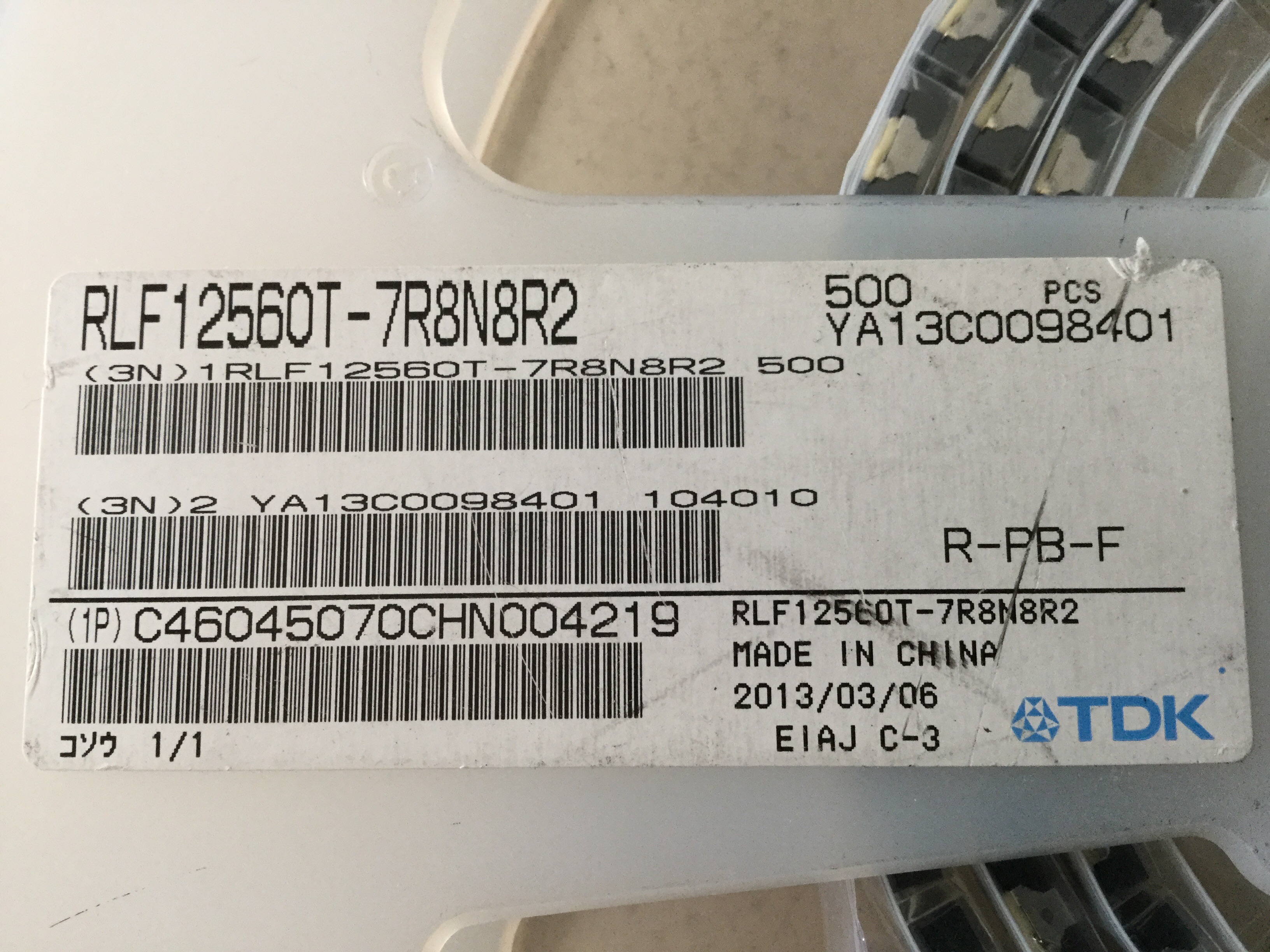 RLF12560T-7R8N8R2