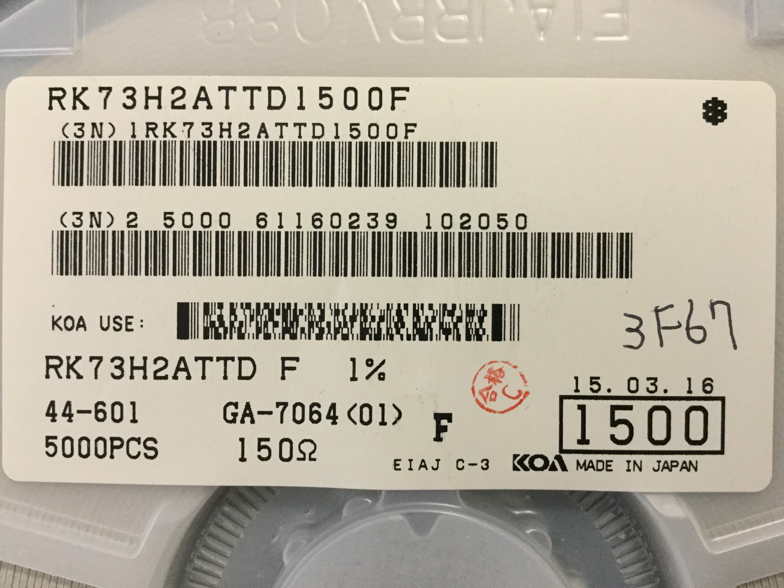 RK73H2ATTD1500F