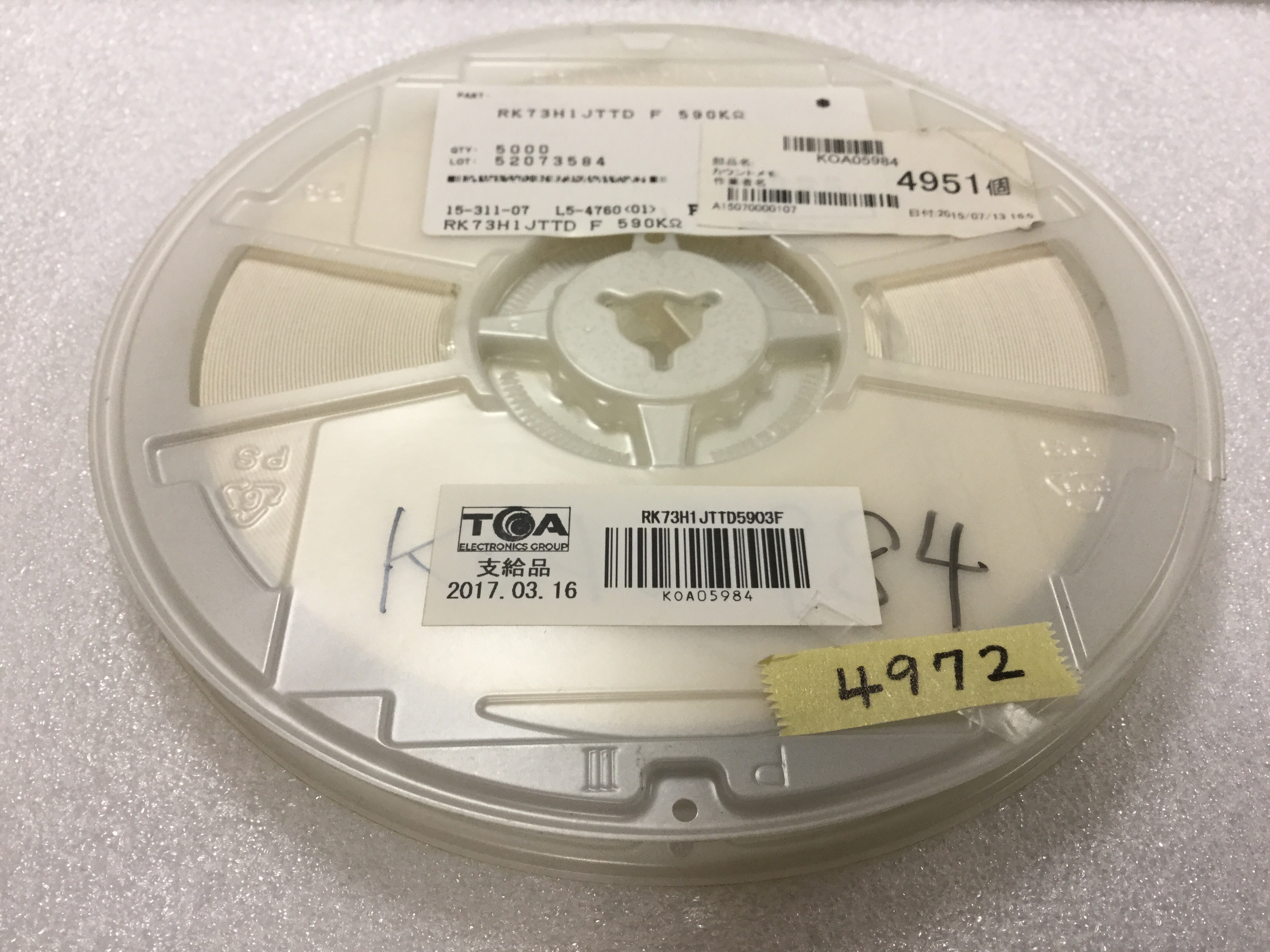 RK73H1JTTD5903F