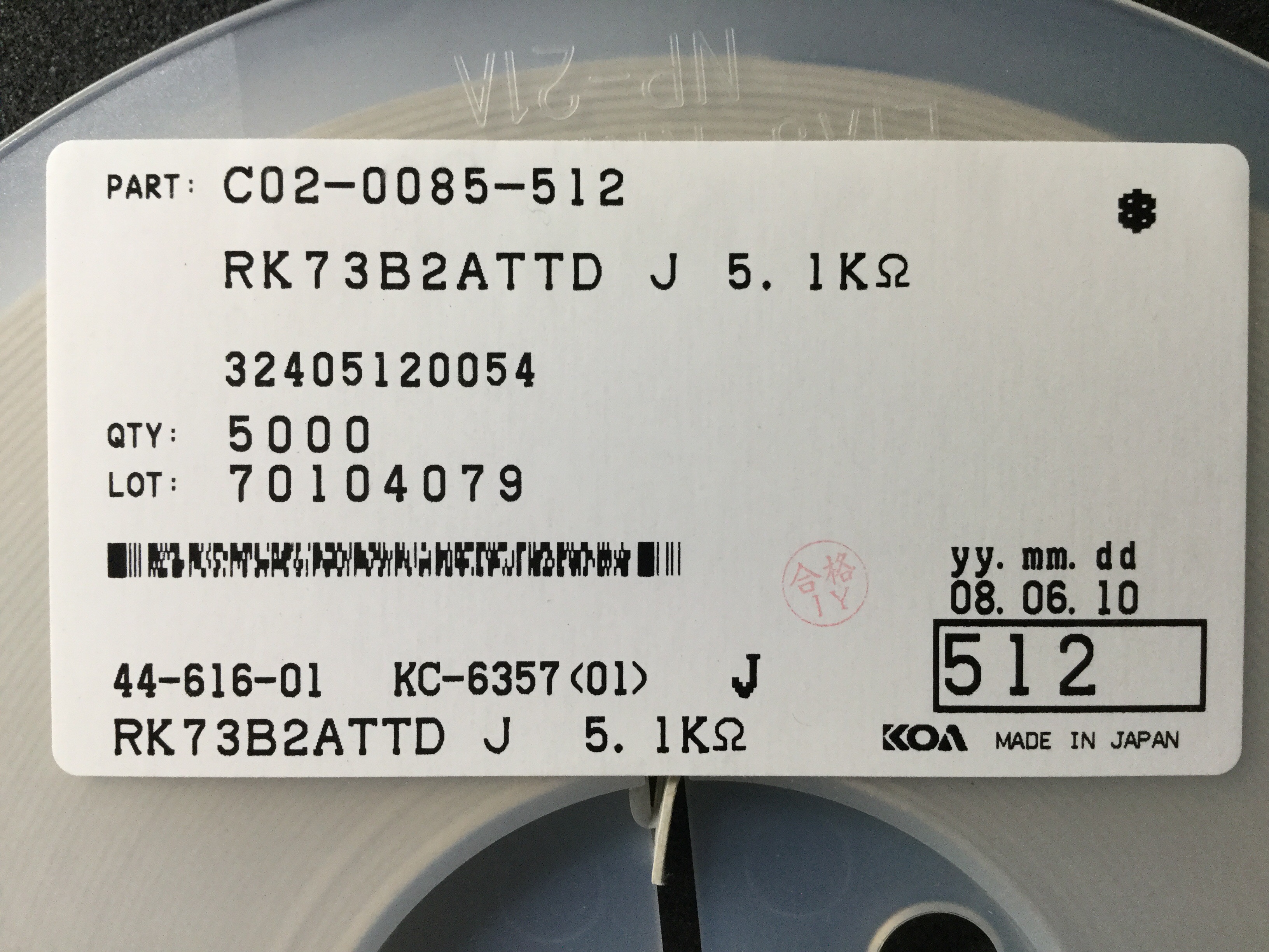 RK73B2ATTD512J