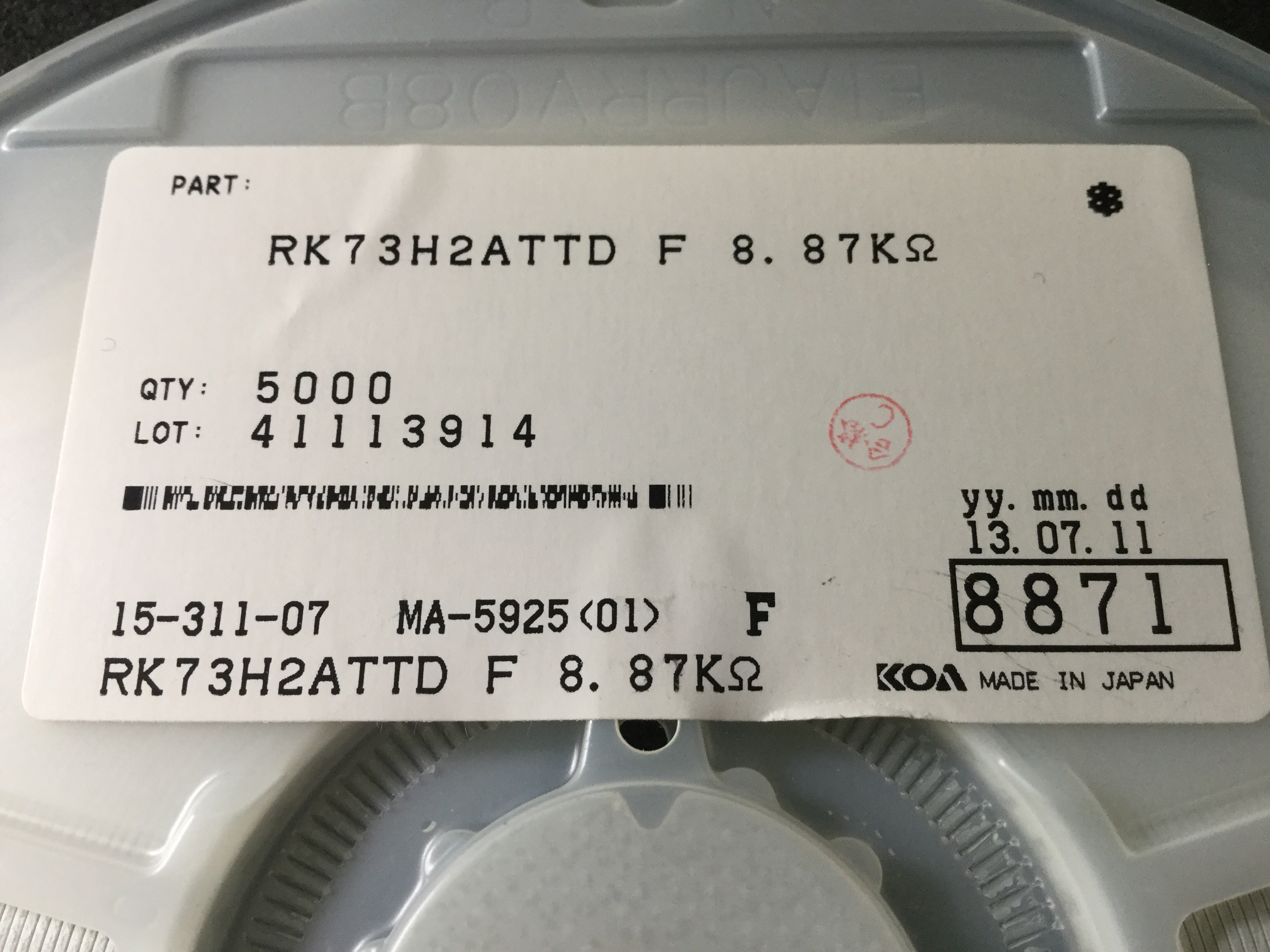 RK73H2ATTD8871F