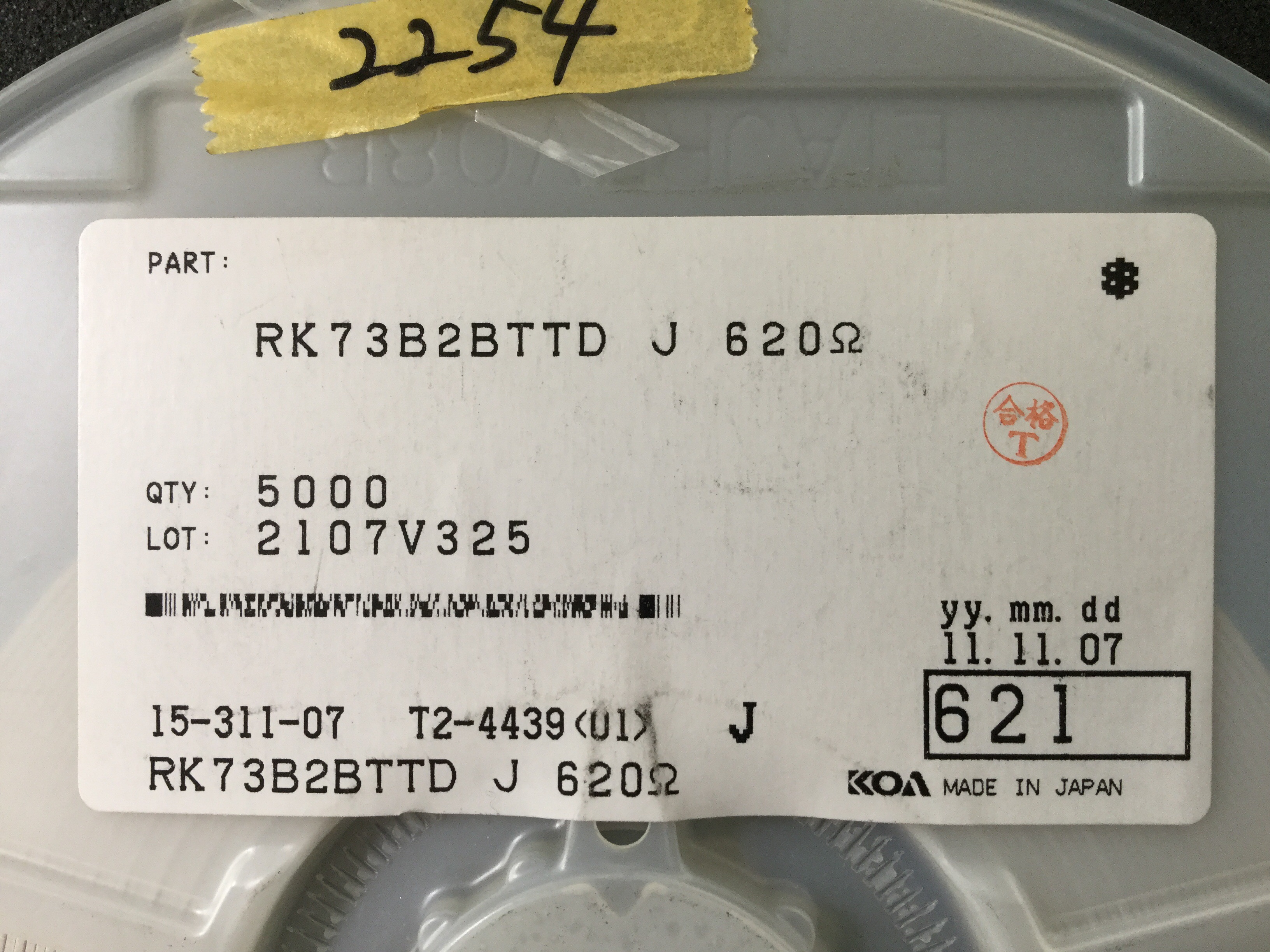 RK73B2BTTD621J