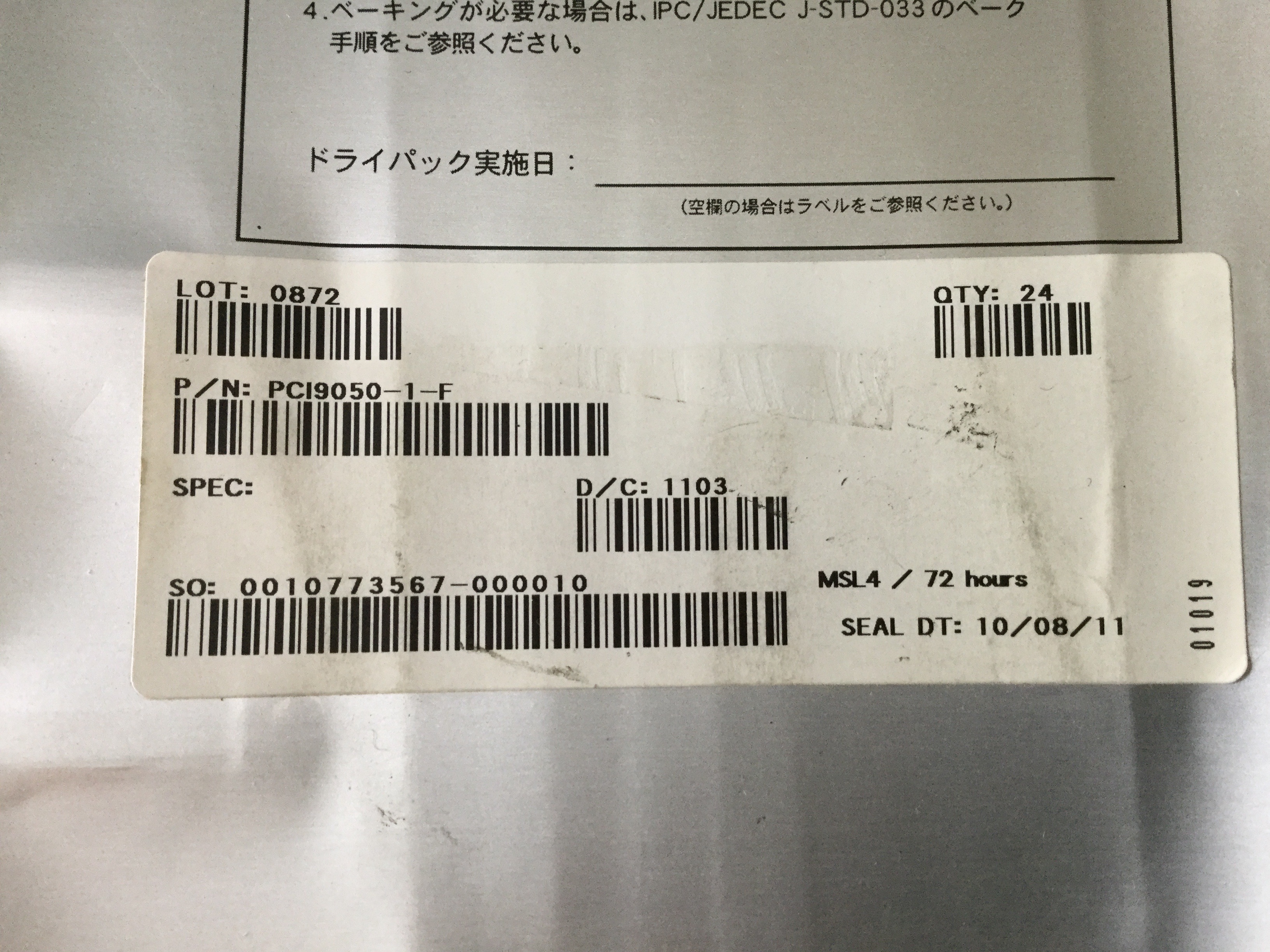 PCI9050-1 F