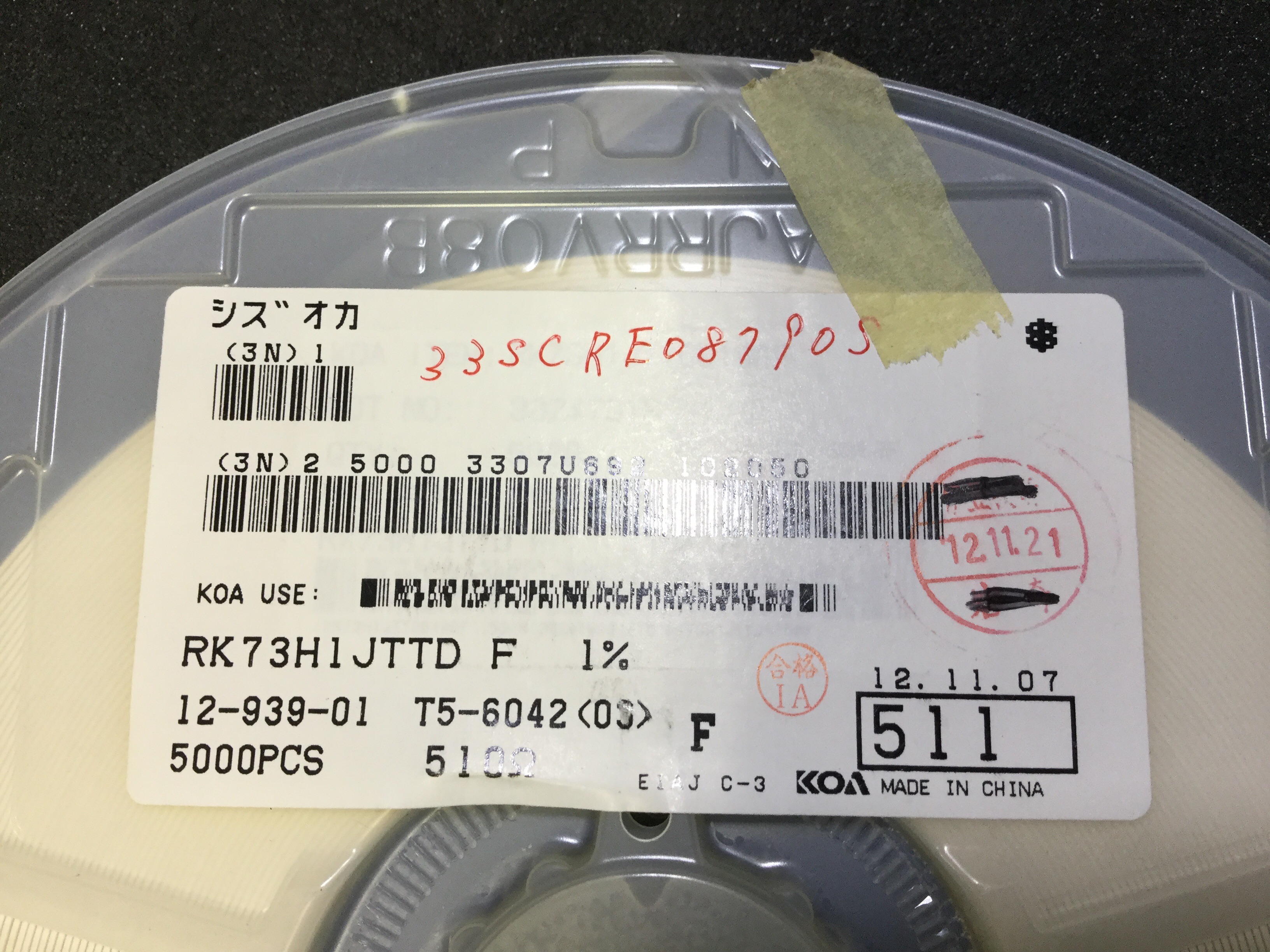 RK73H1JTTD511F