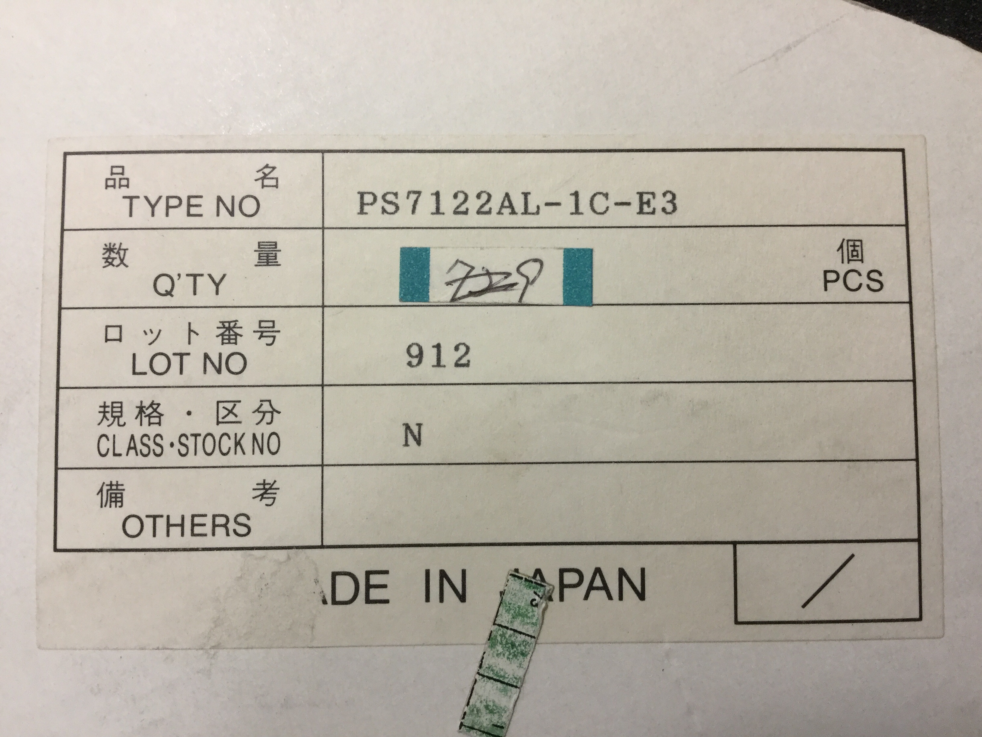 PS7122AL-1C-E3