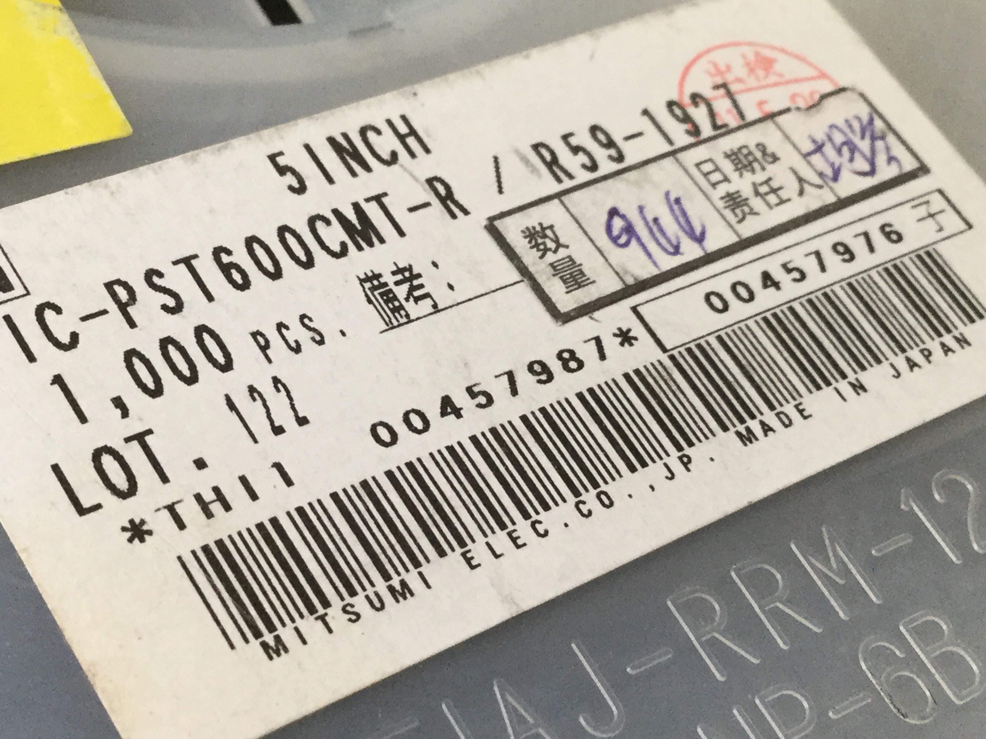 PST600CM