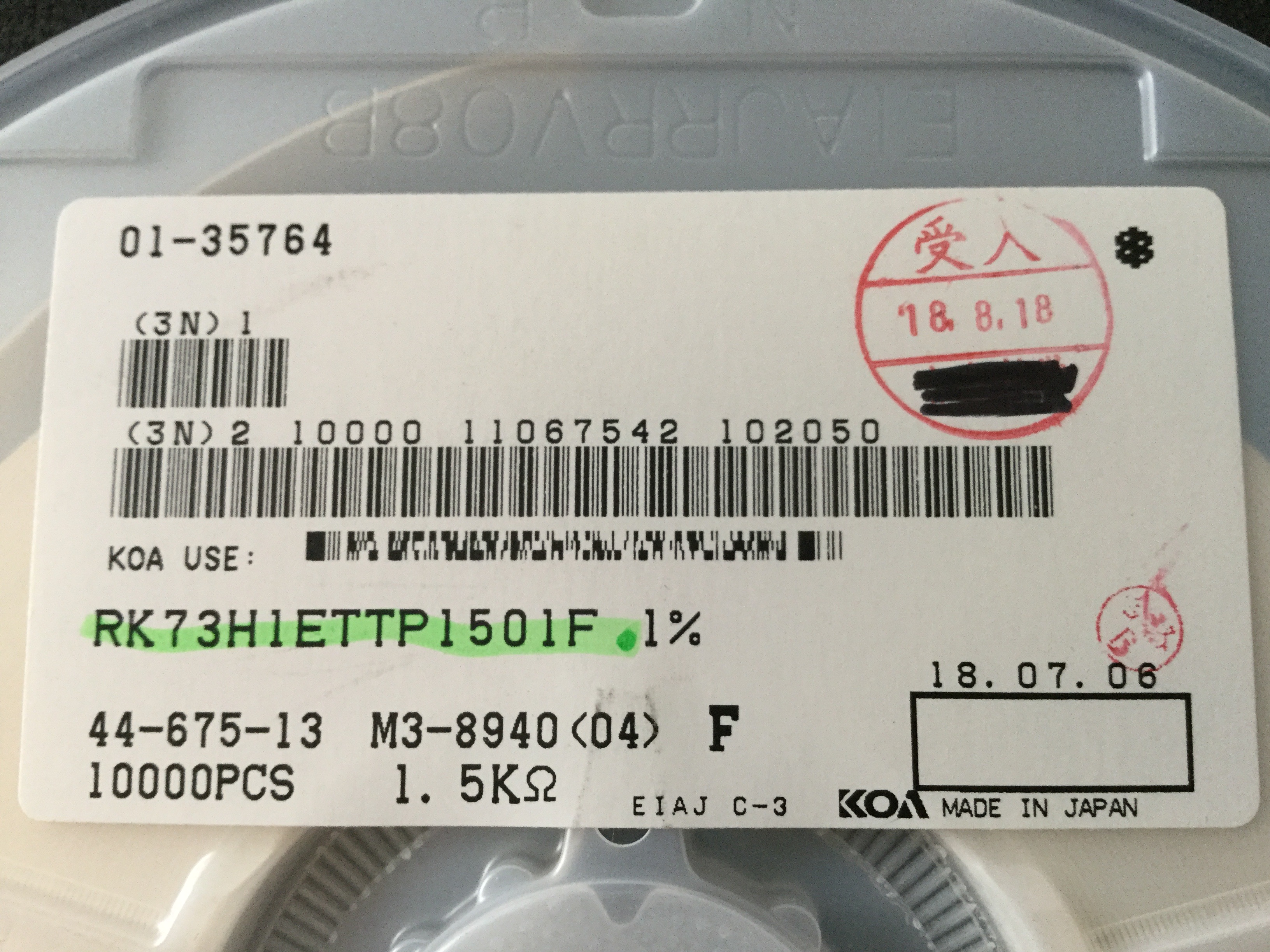 RK73H1ETTP1501F