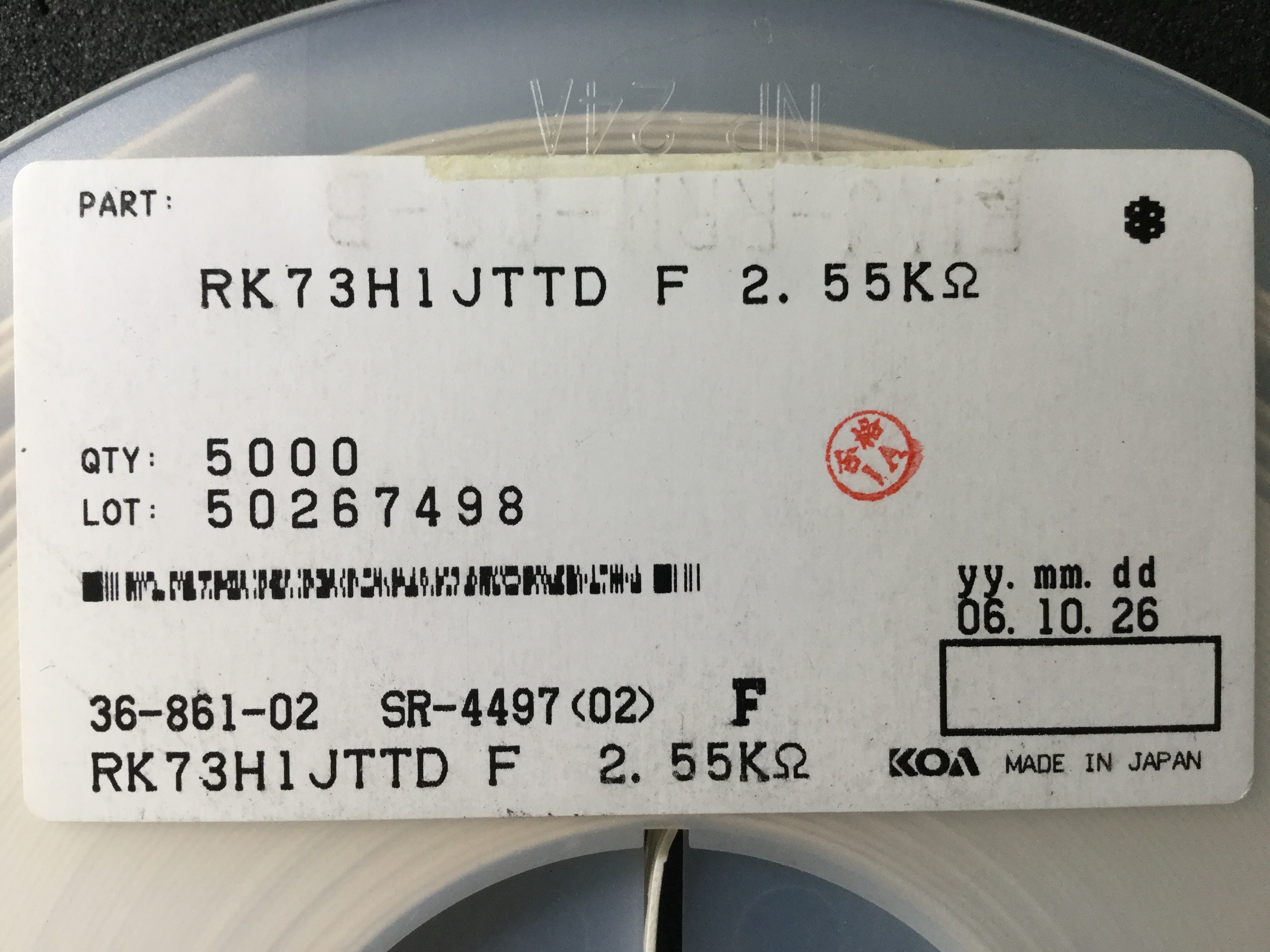 RK73H1JTTD2551F