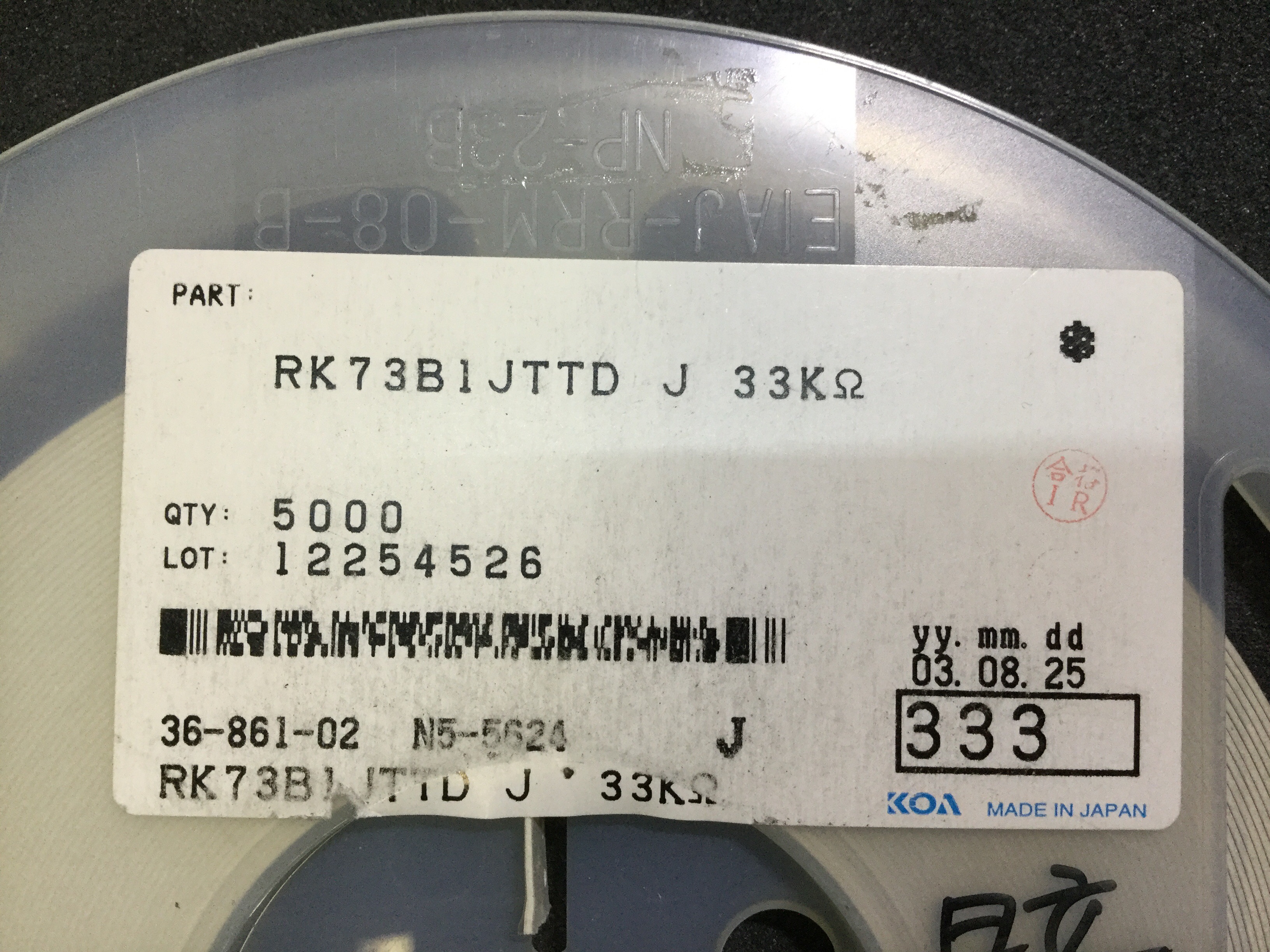RK73B1JTTD333J