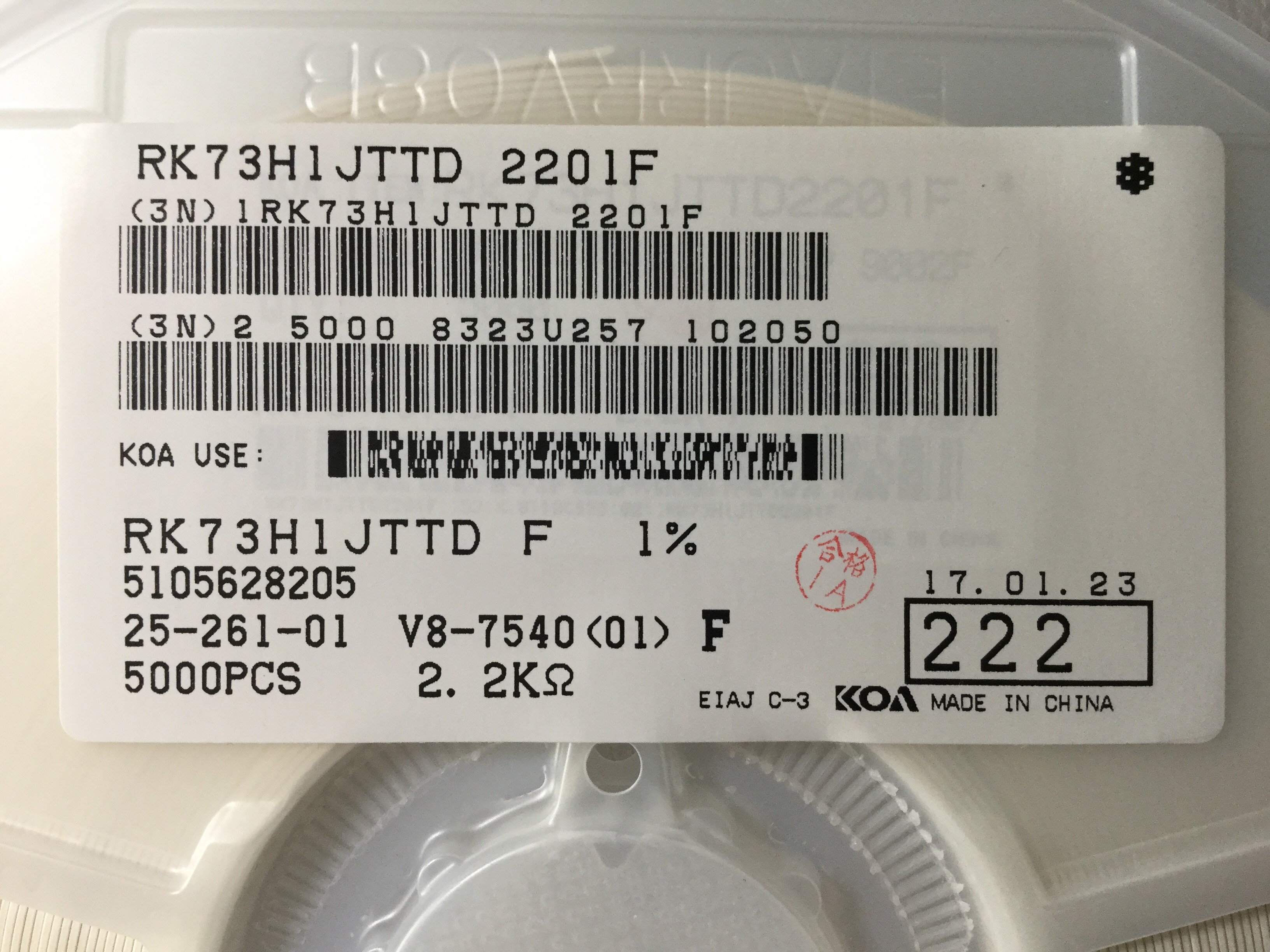 RK73H1JTTD2201F