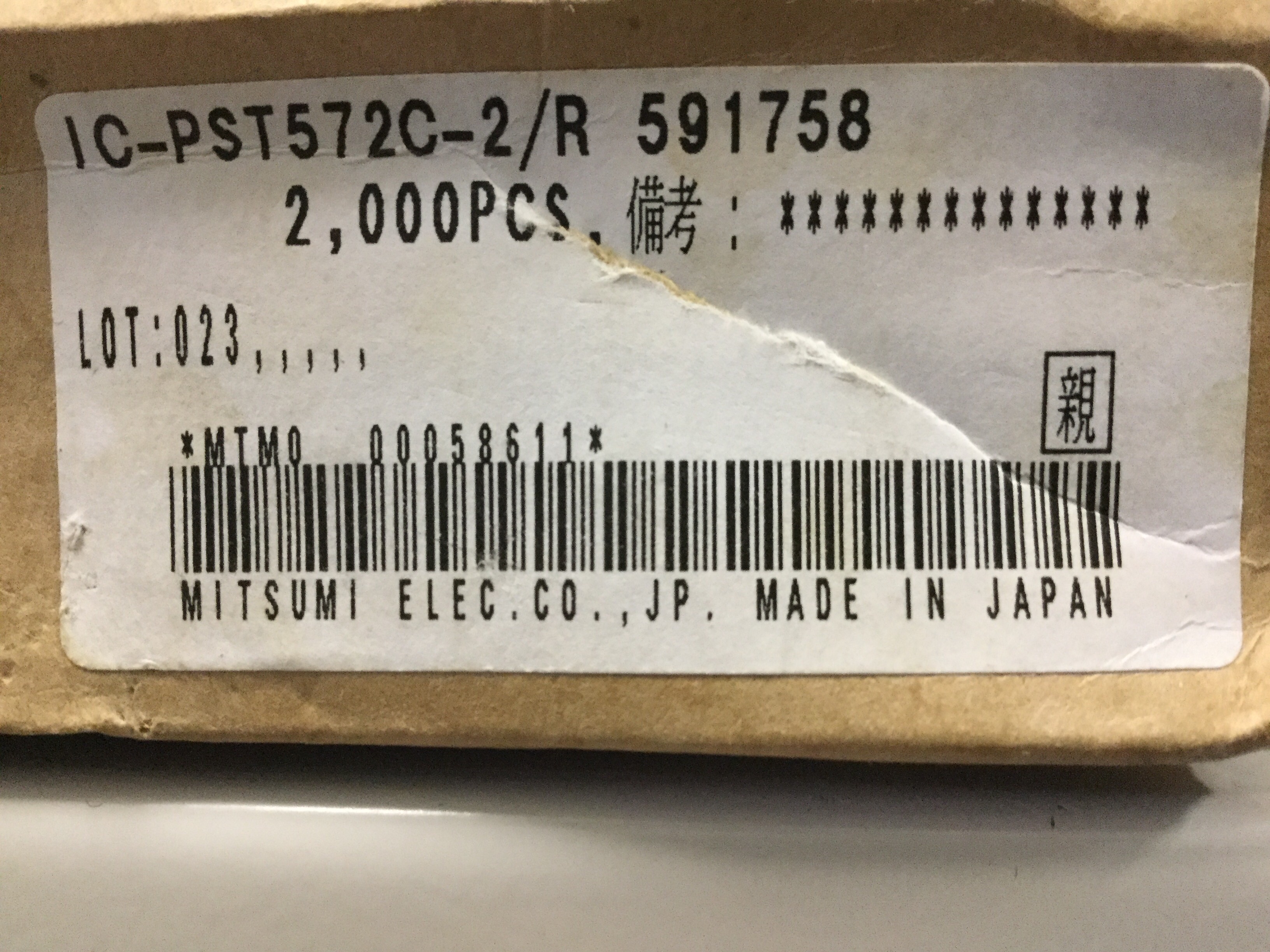 PST572C