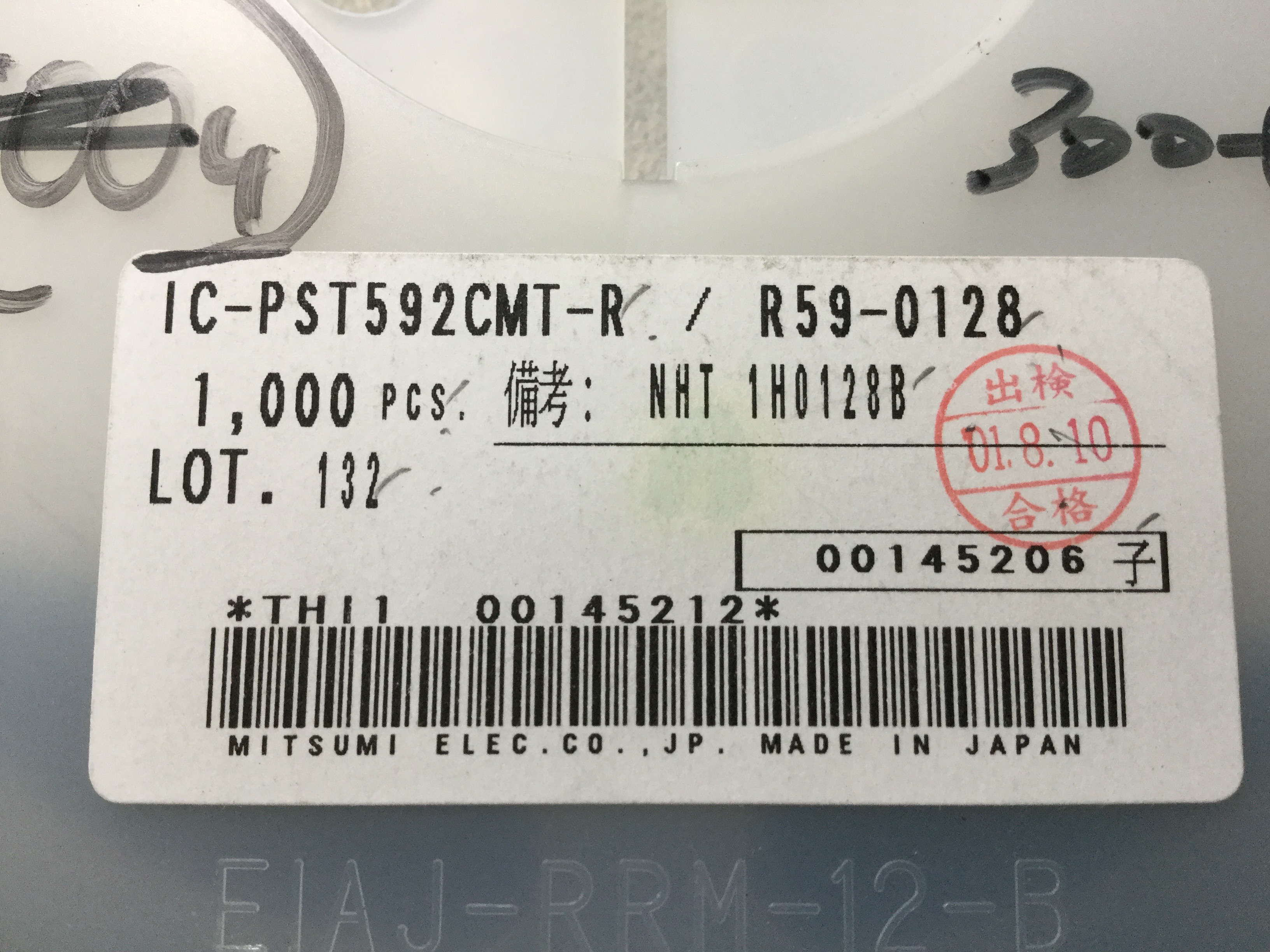 PST592CMT-R