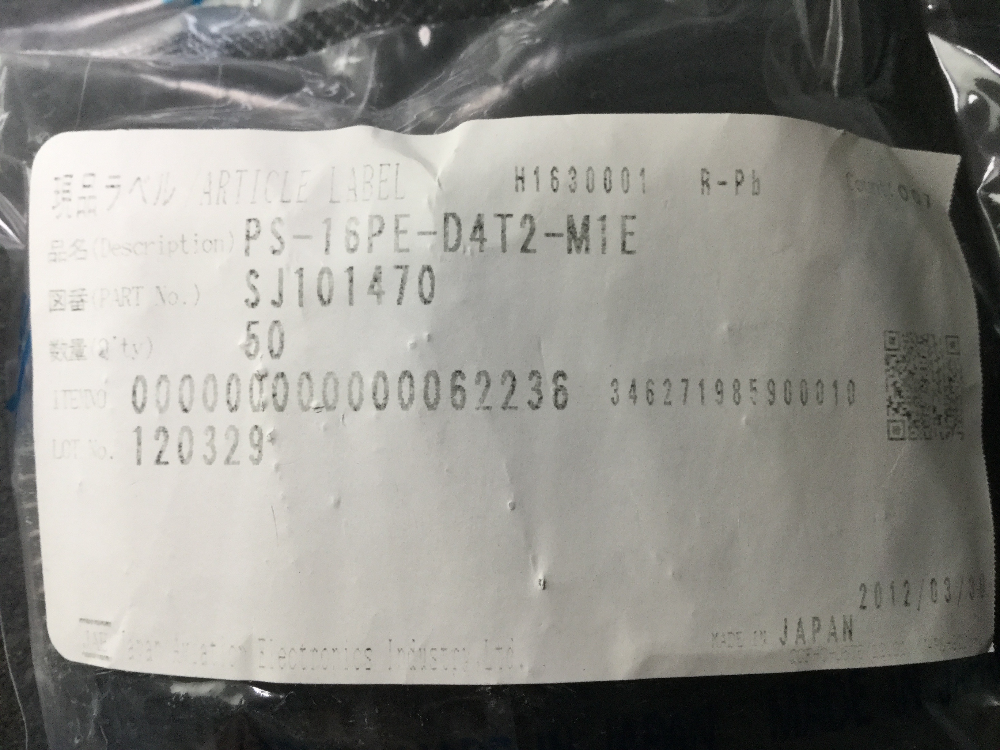 PS-16PE-D4T2-M1E