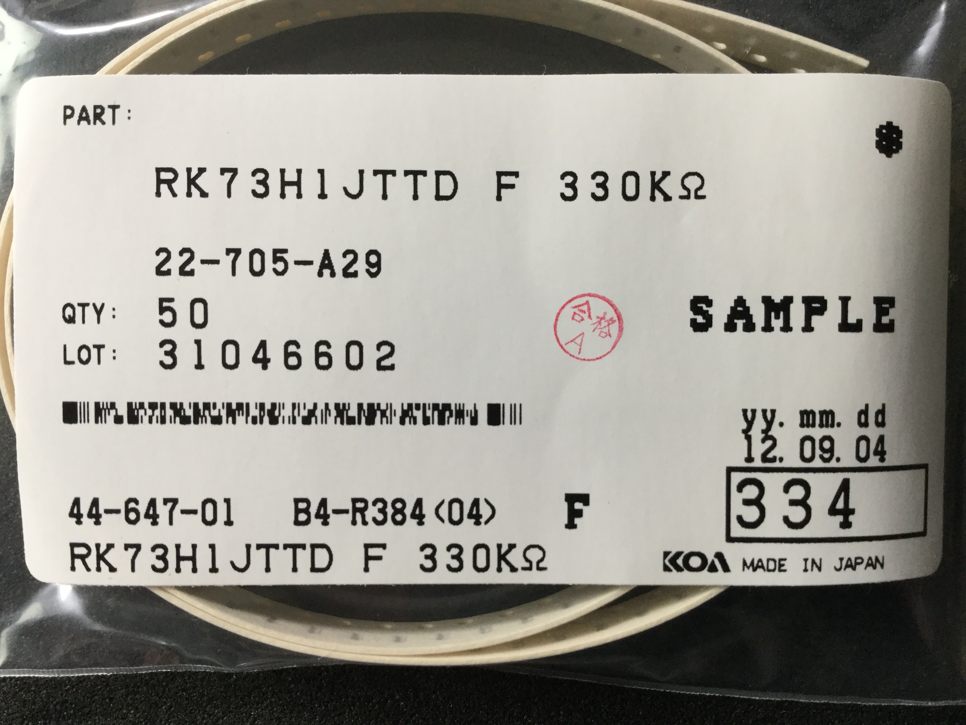 RK73H1JTTD3300F