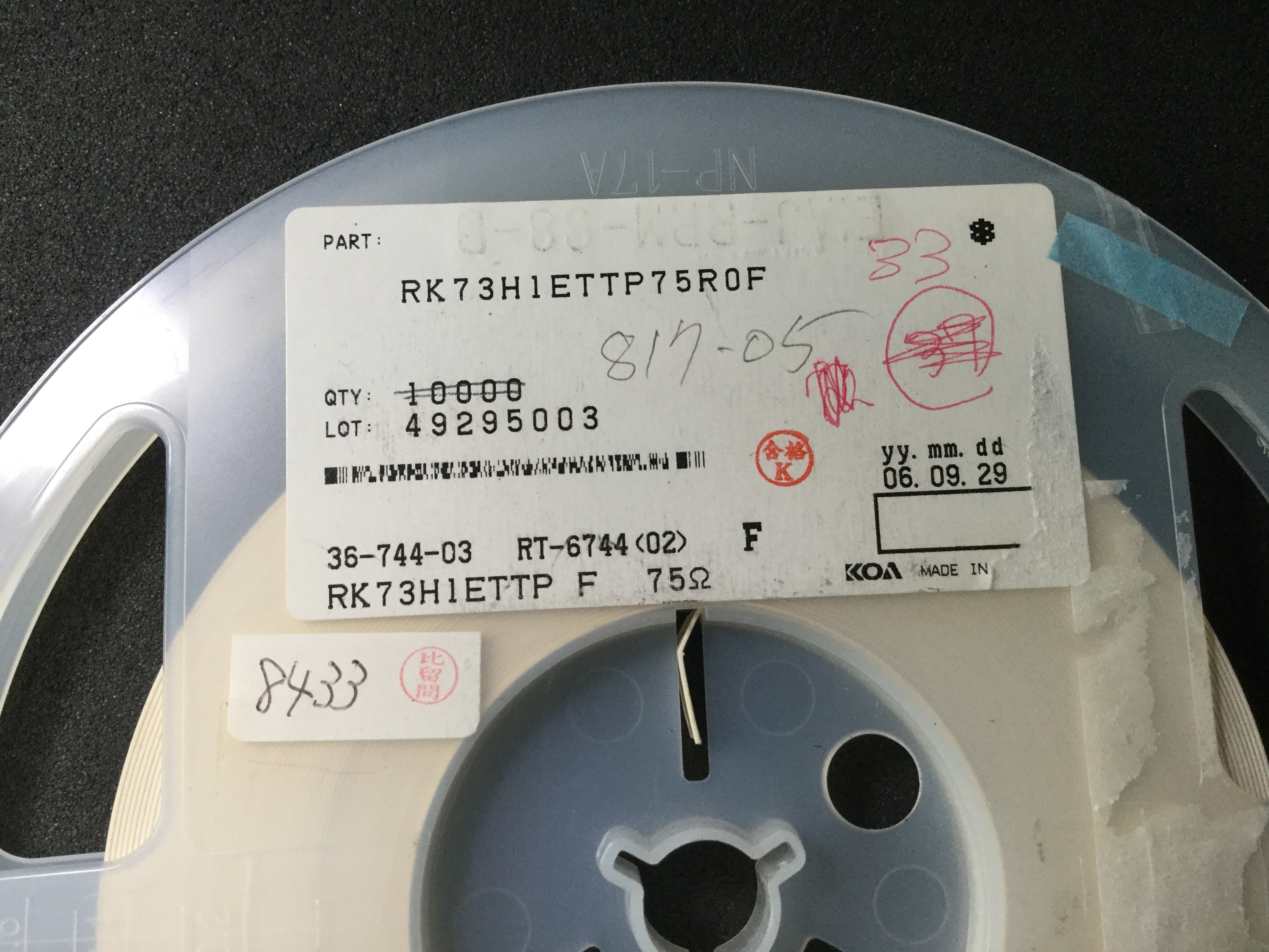 RK73H1ETTP75R0F