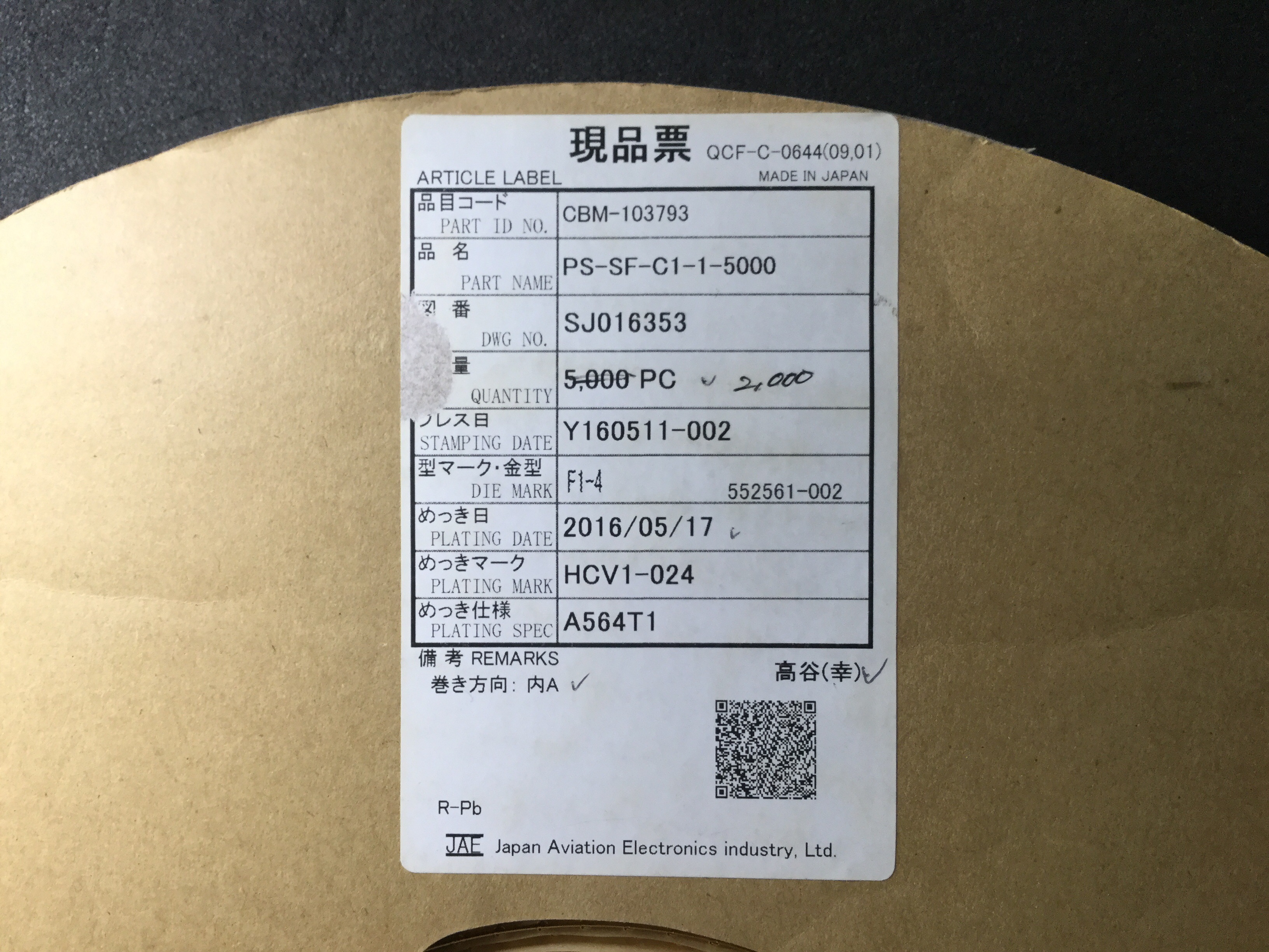 PS-SF-C1-1-5000