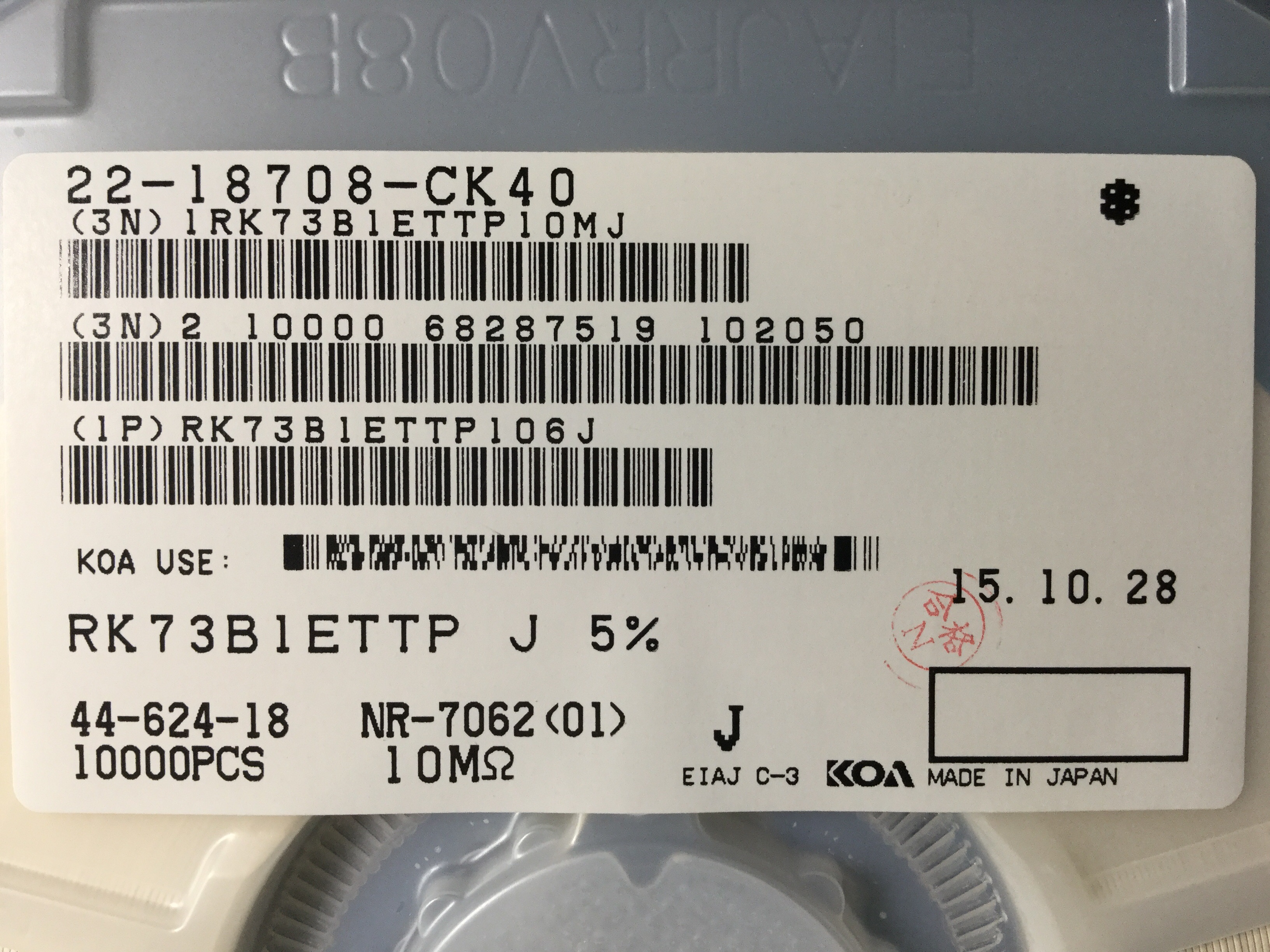 RK73B1ETTP106J