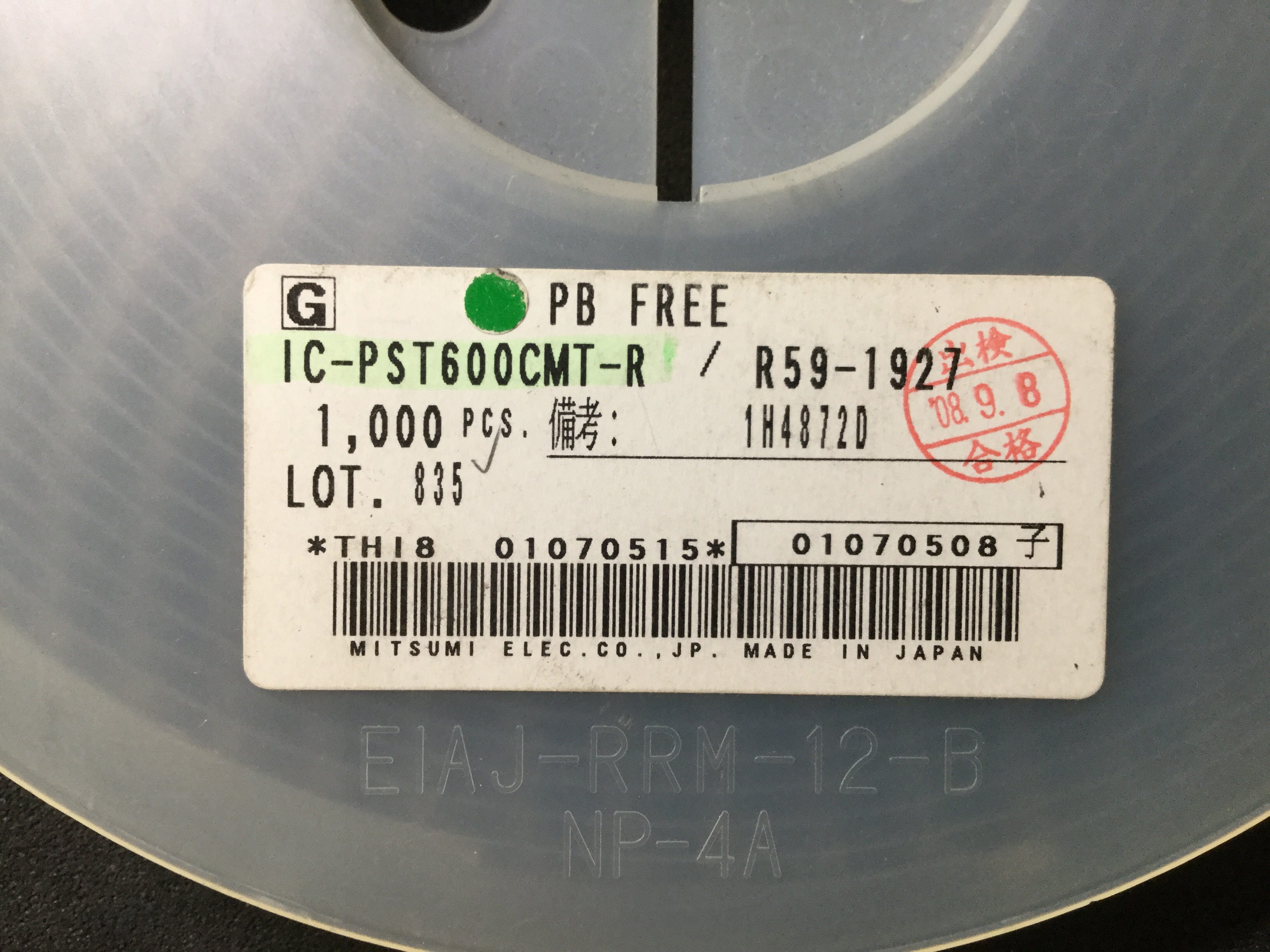 PST600CM