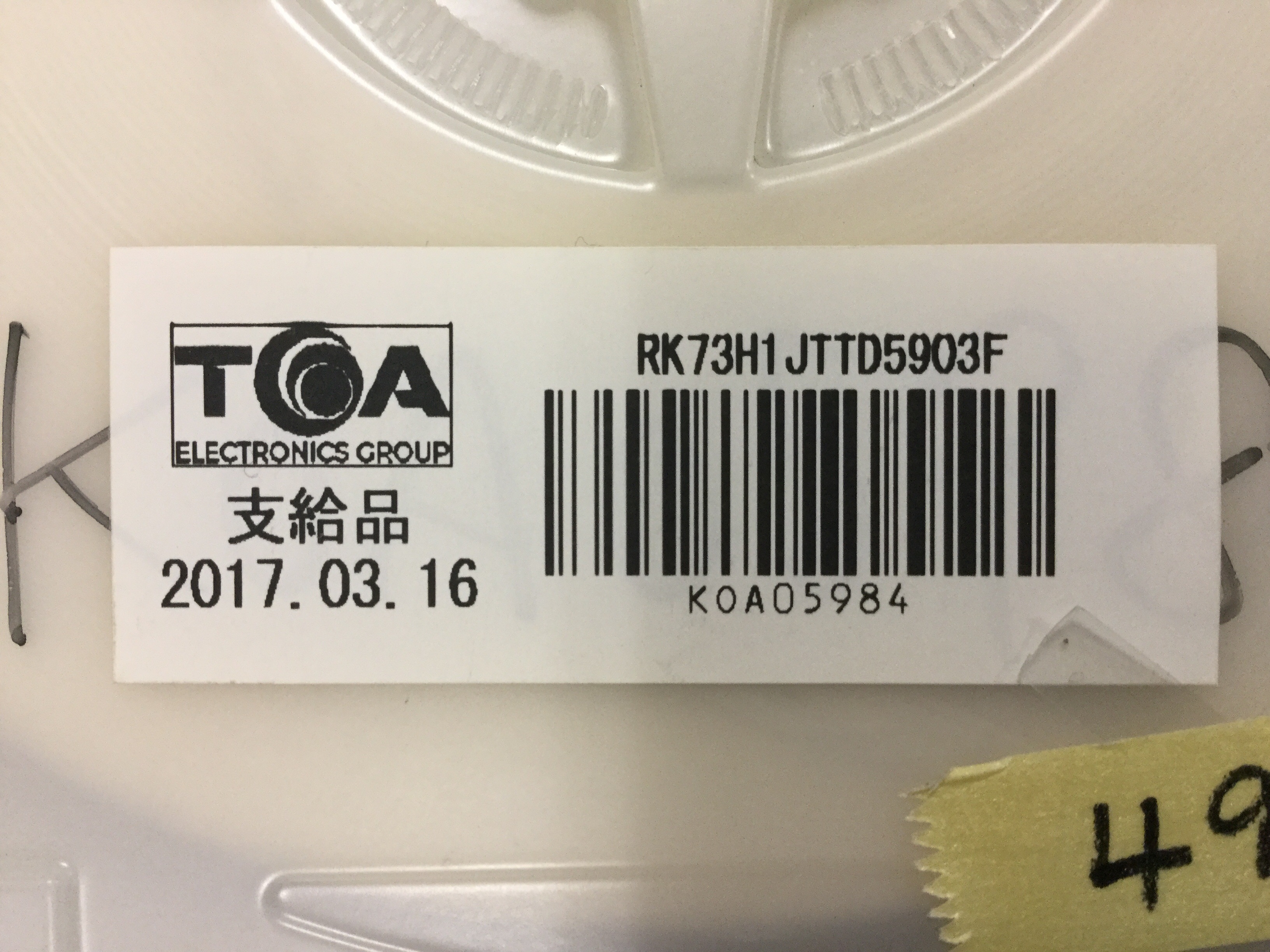 RK73H1JTTD5903F